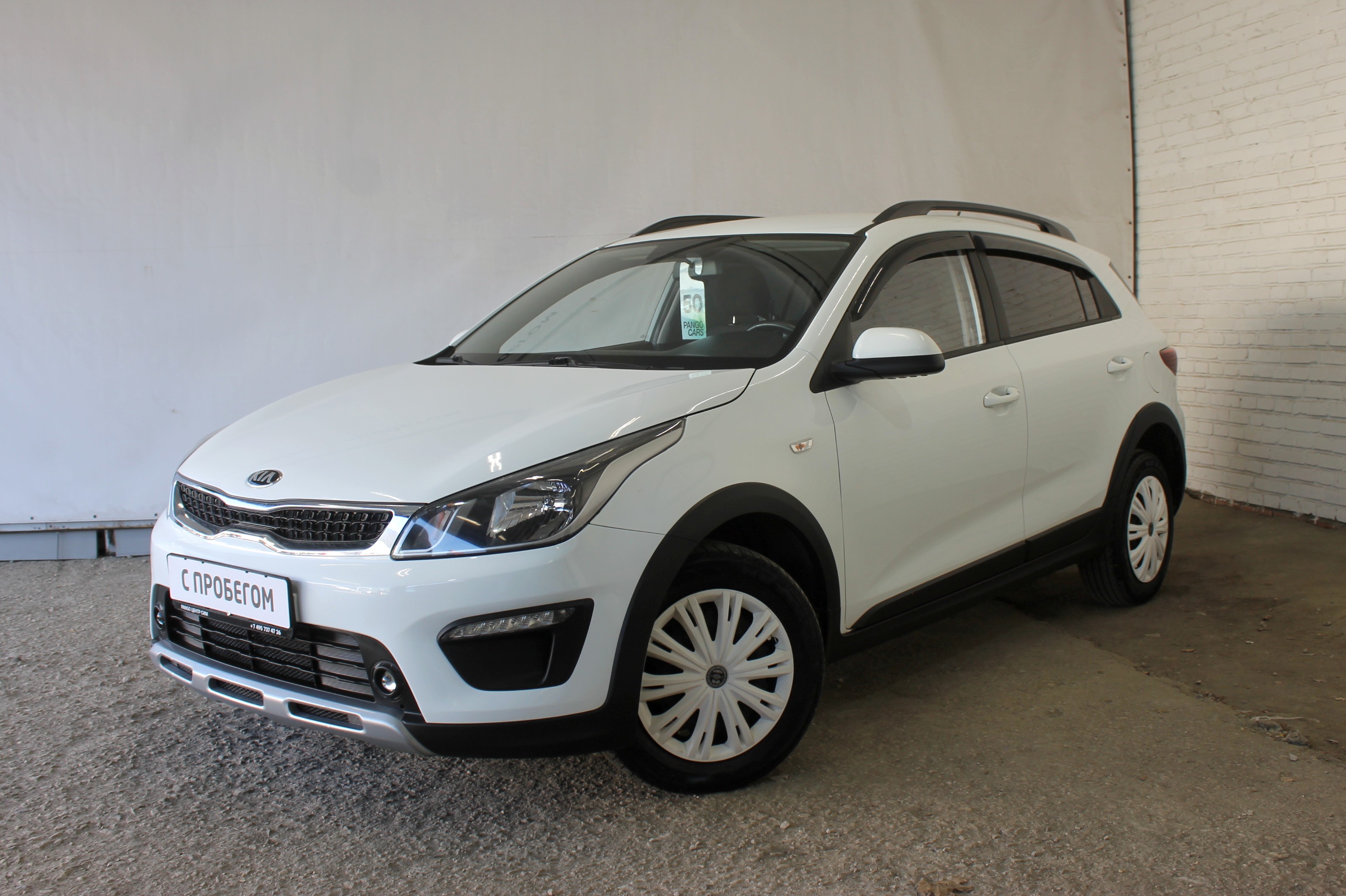 белый Kia Rio, IV X-Line 1.6 AT (123 л.с.) 2020