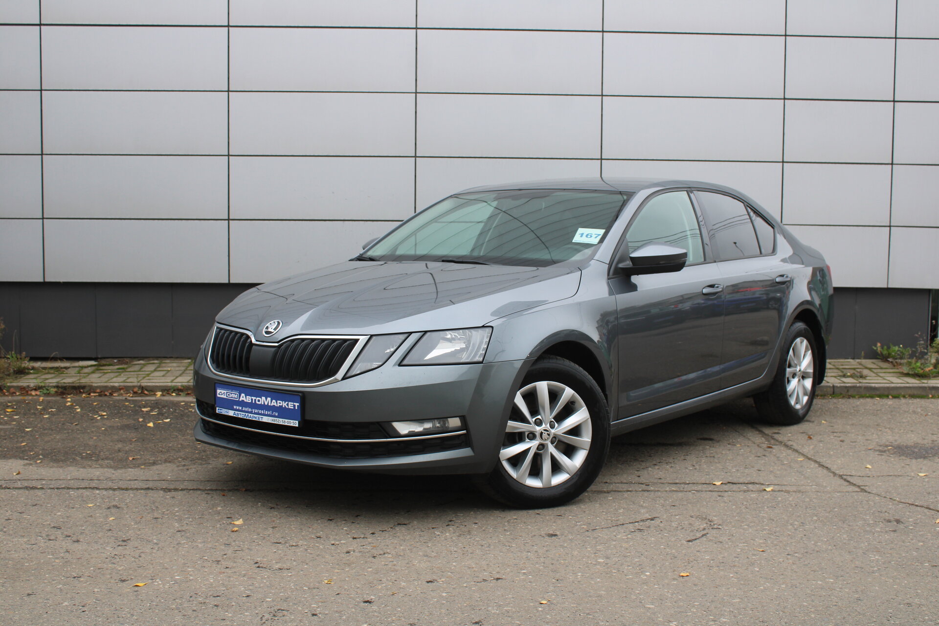 Серый Skoda Octavia 1.8 AMT (180 л.с.) 2017