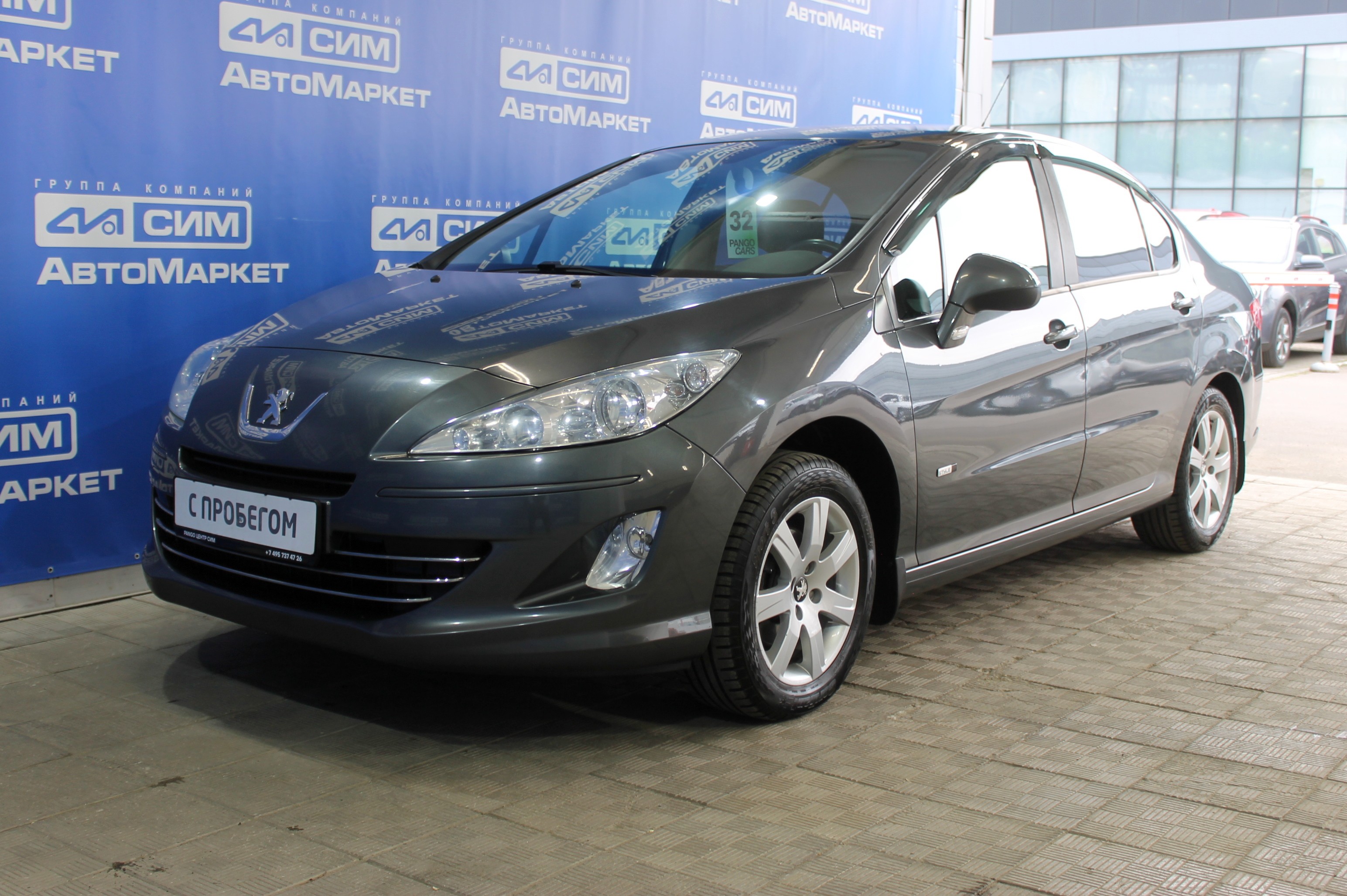 серый Peugeot 408 1.6 AT (150 л.с.) 2015