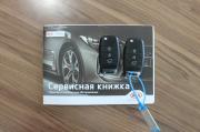 белый Kia Sportage 2.0 AT (150 л.с.) 2019 фото 22