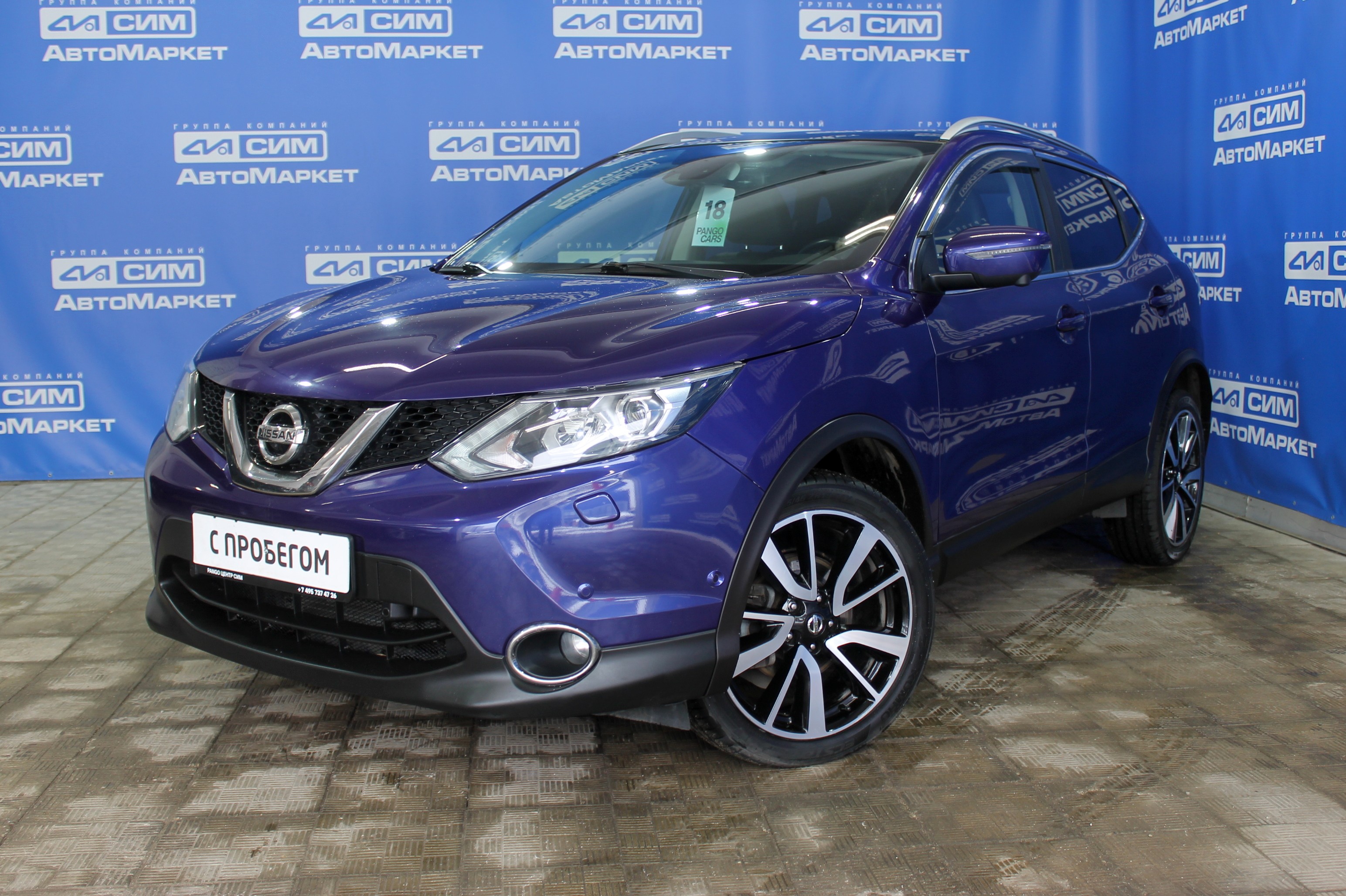 синий Nissan Qashqai 2.0 CVT (144 л.с.) 4WD 2017