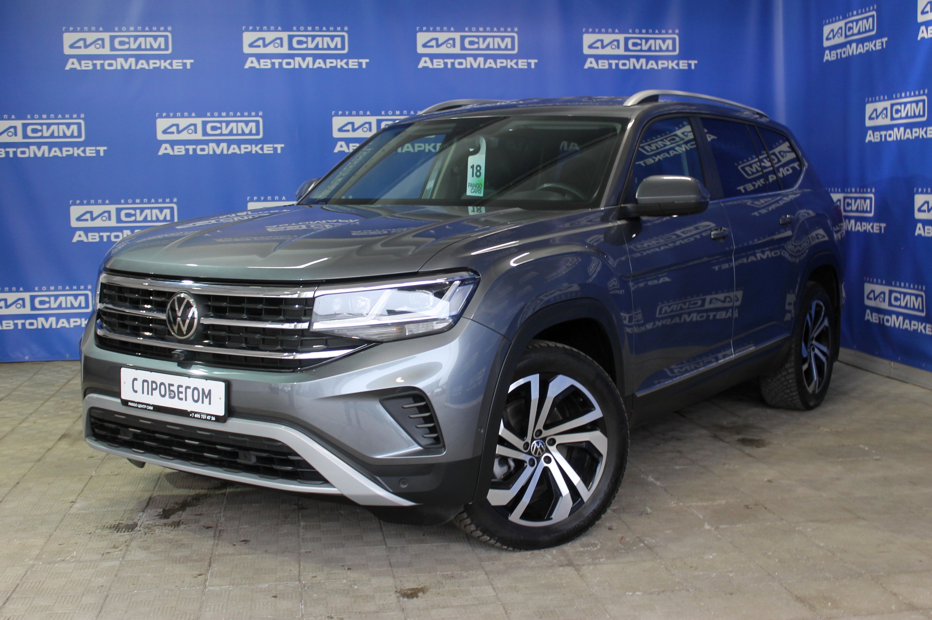 серый Volkswagen Teramont 2.0 AT (220 л.с.) 4WD 2021