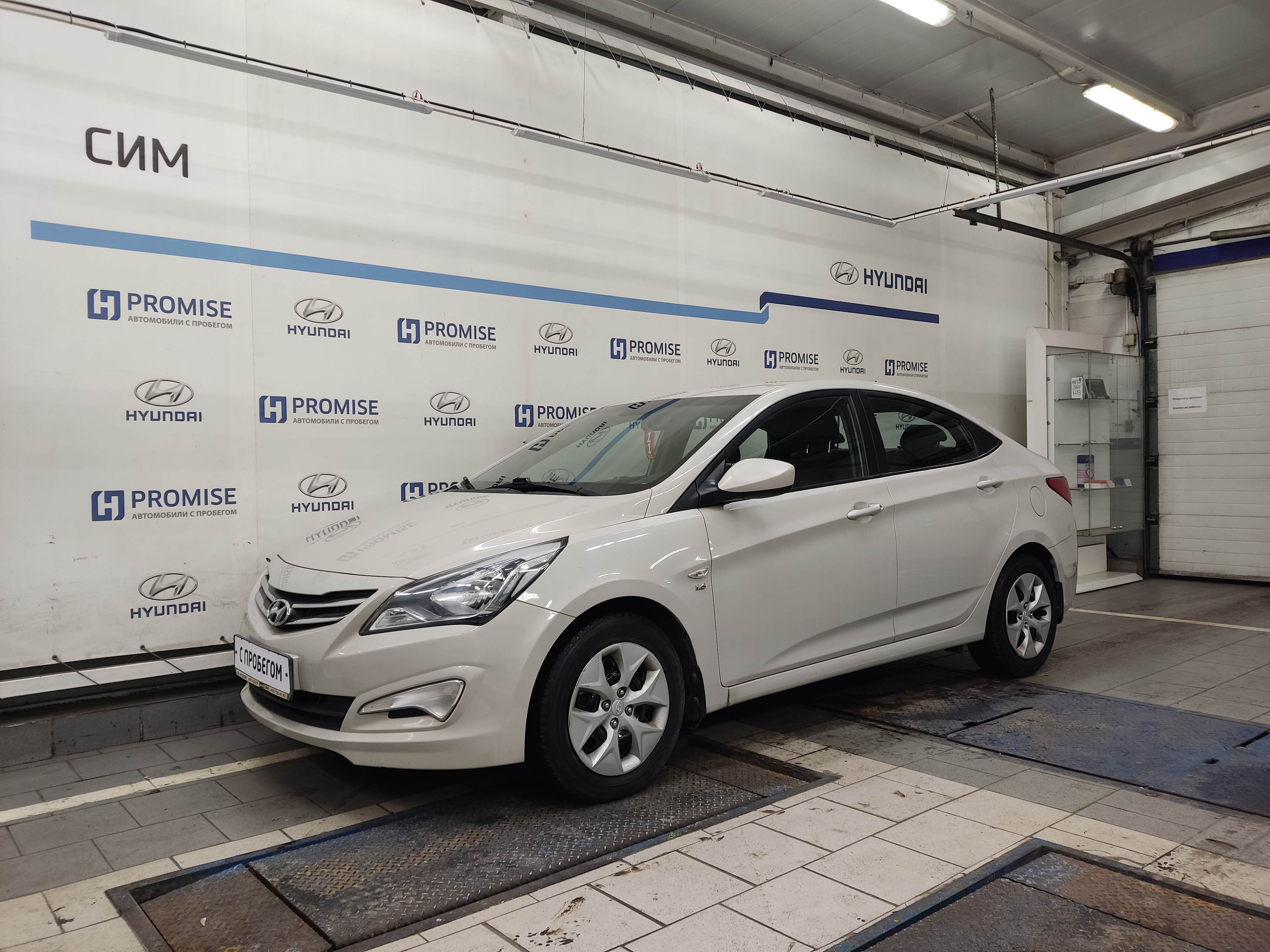 бежевый Hyundai Solaris 1.6 AT (123 л.с.) 2015