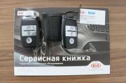 черный Kia Soul 2.0 AT (150 л.с.) 2019 фото 26