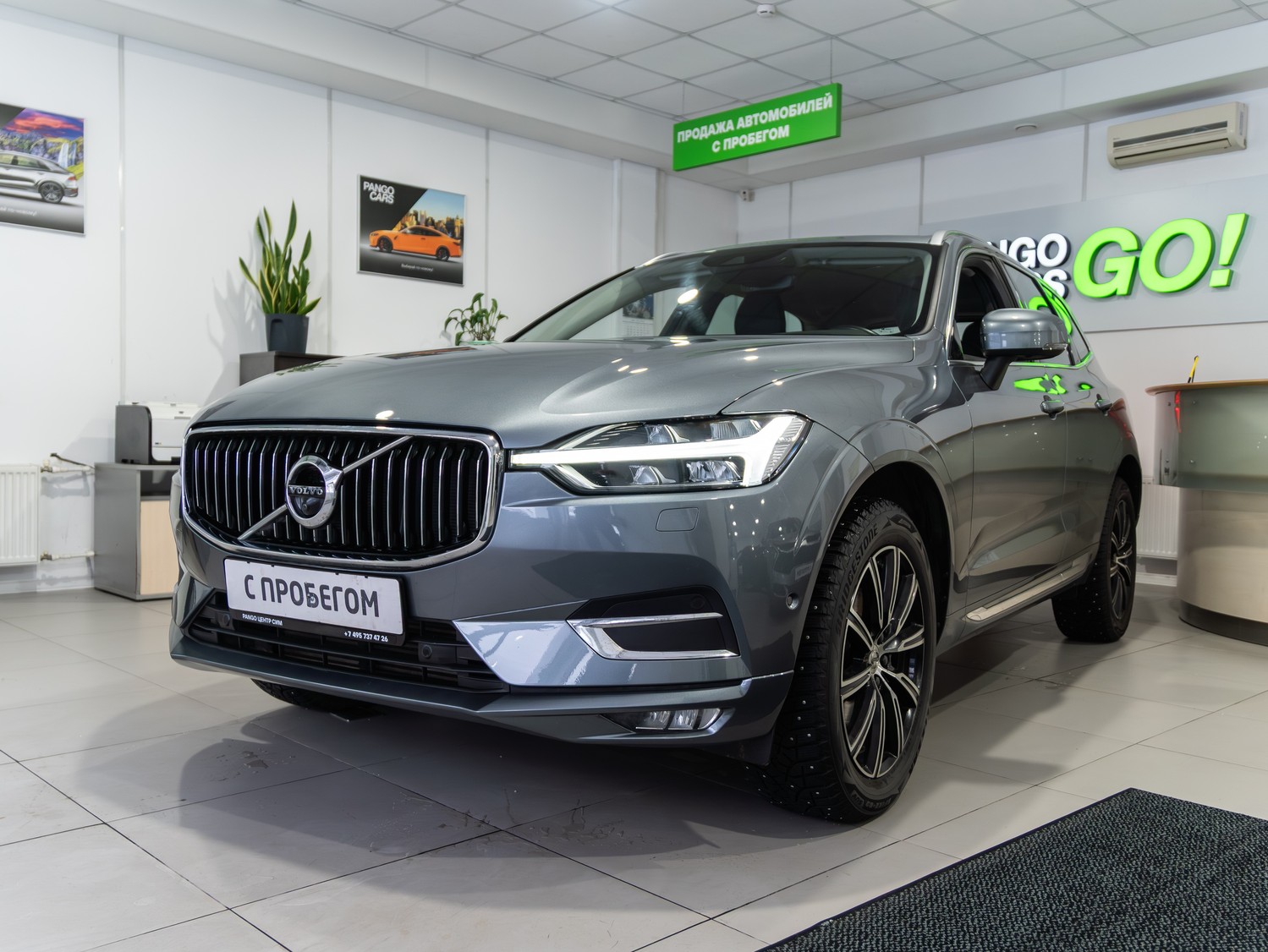 серый Volvo XC60 2.0 AT (249 л.с.) 4WD 2020