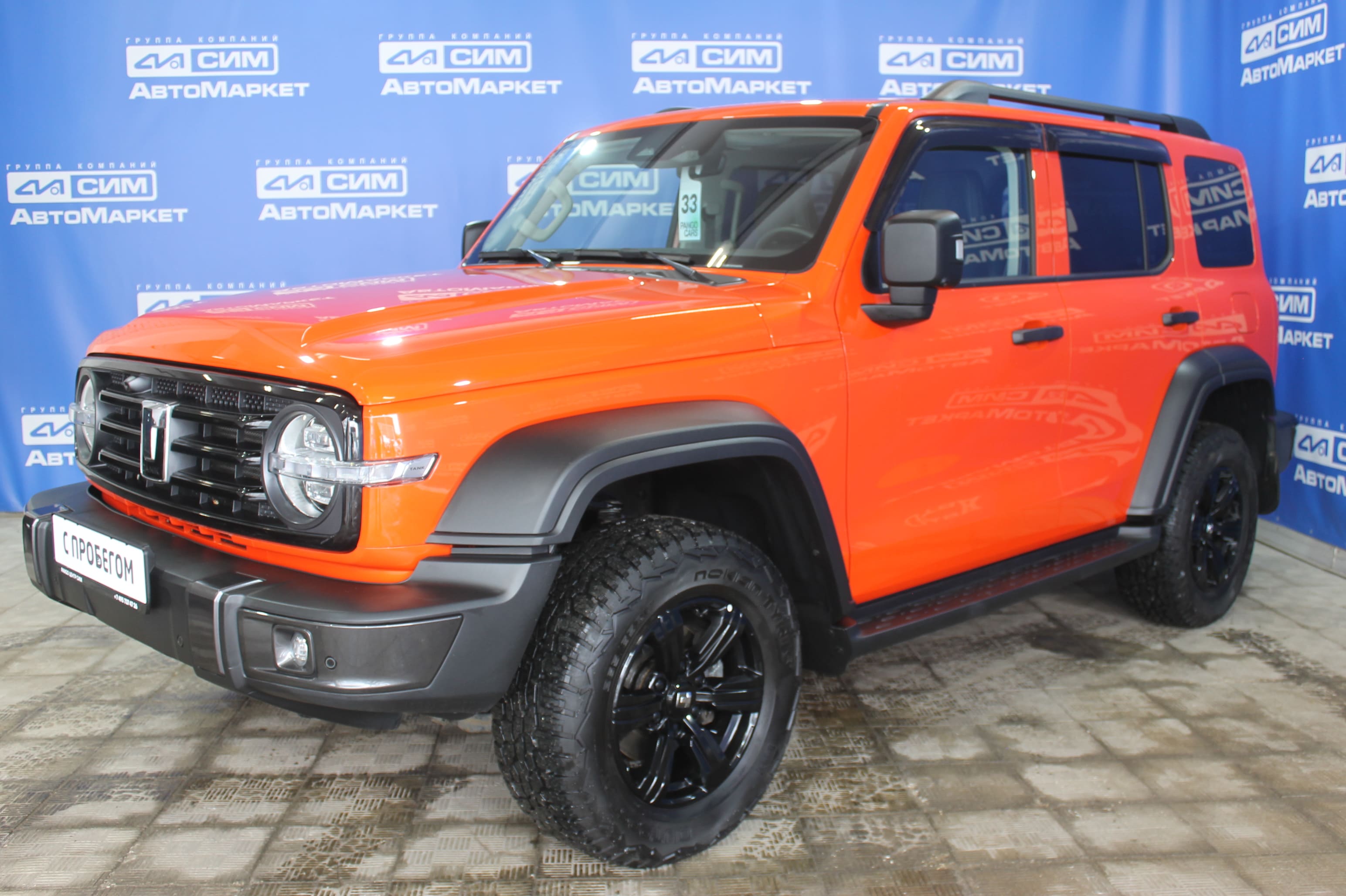 оранжевый Tank 300 2.0 AT (220 л.с.) 4WD 2022