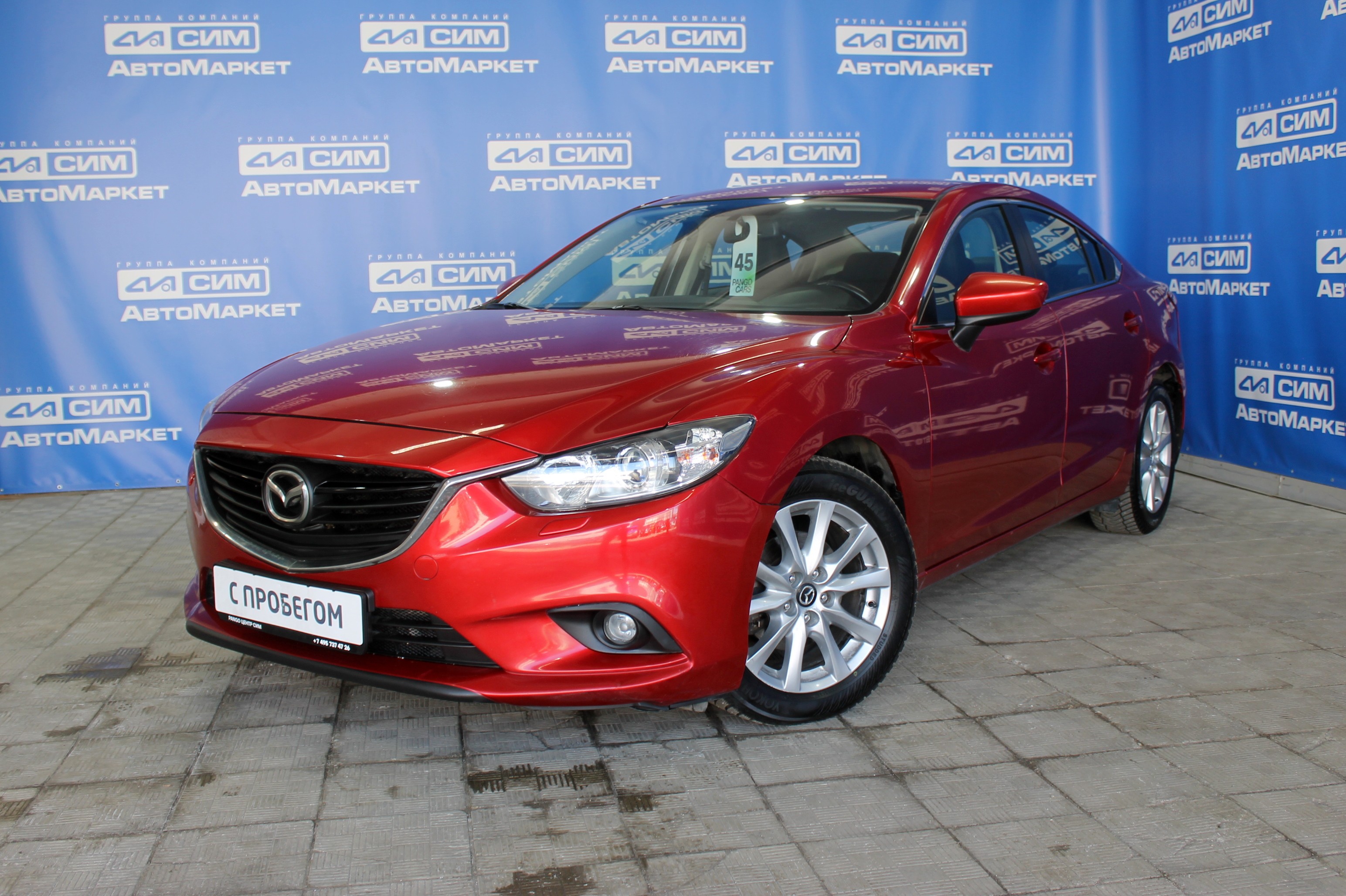 красный Mazda 6 2.0 AT (150 л.с.) 2014
