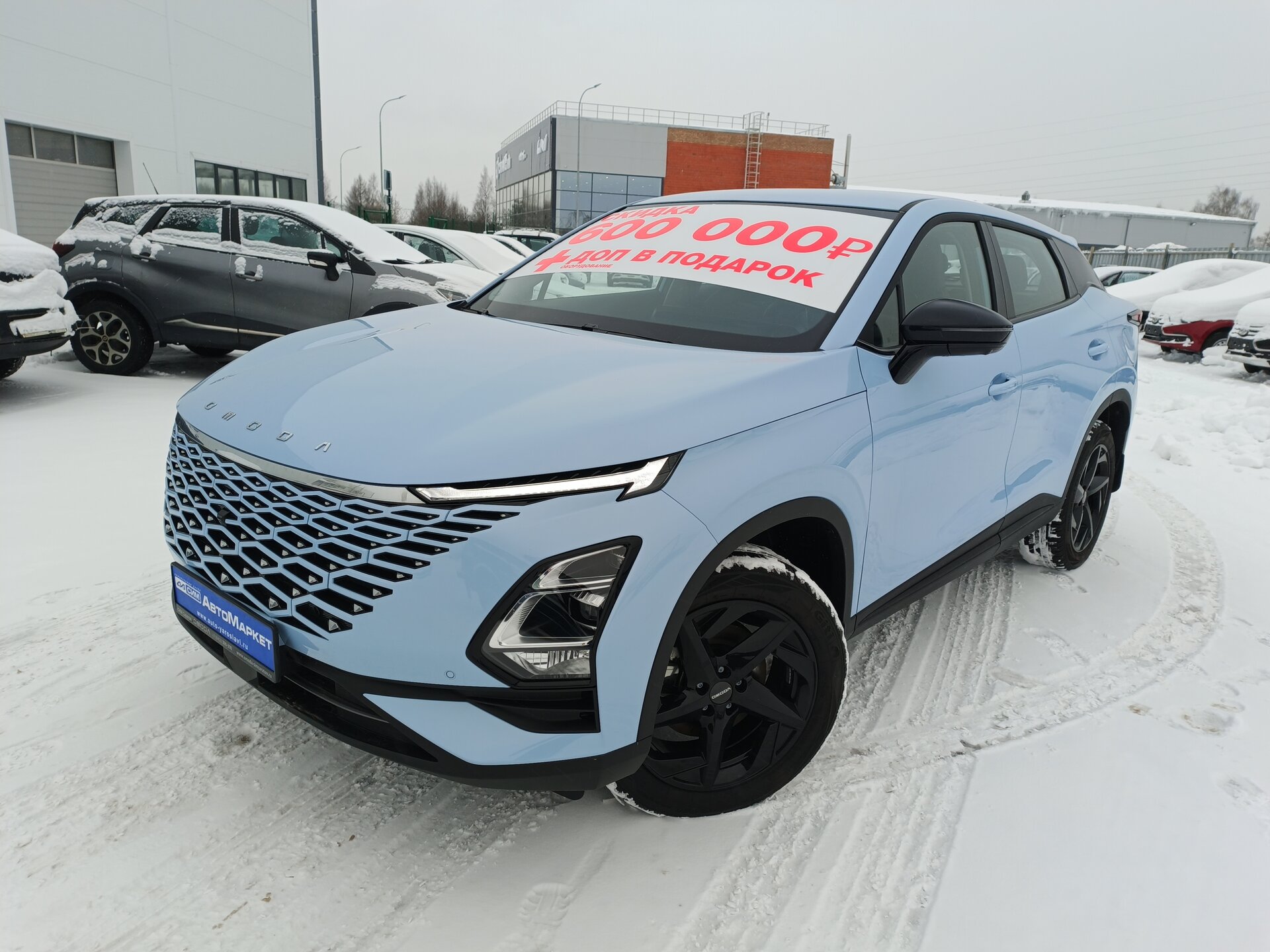 Голубой OMODA C5 1.6 AMT (150 л.с.) 4WD 2024