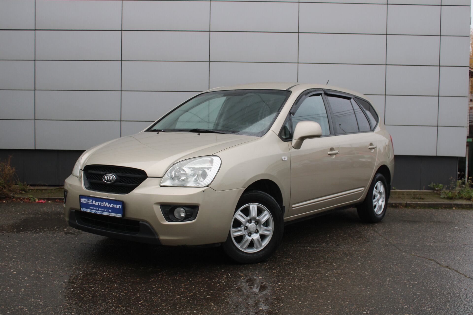 Золотой Kia Carens, II (UN) 2.0 MT (145 л.с.) 2007