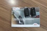 белый Kia Soul 1.6 AT (124 л.с.) 2017 фото 25