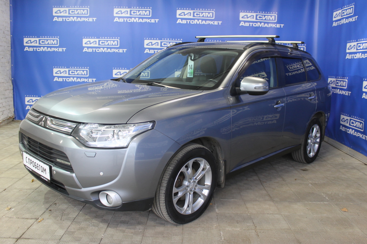 серый Mitsubishi Outlander 2.4 CVT (167 л.с.) 4WD 2012