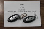 белый Infiniti QX50 2.0 CVT (249 л.с.) 4WD 2018 фото 30