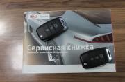 коричневый Kia Ceed 1.6 AT (130 л.с.) 2018 фото 33