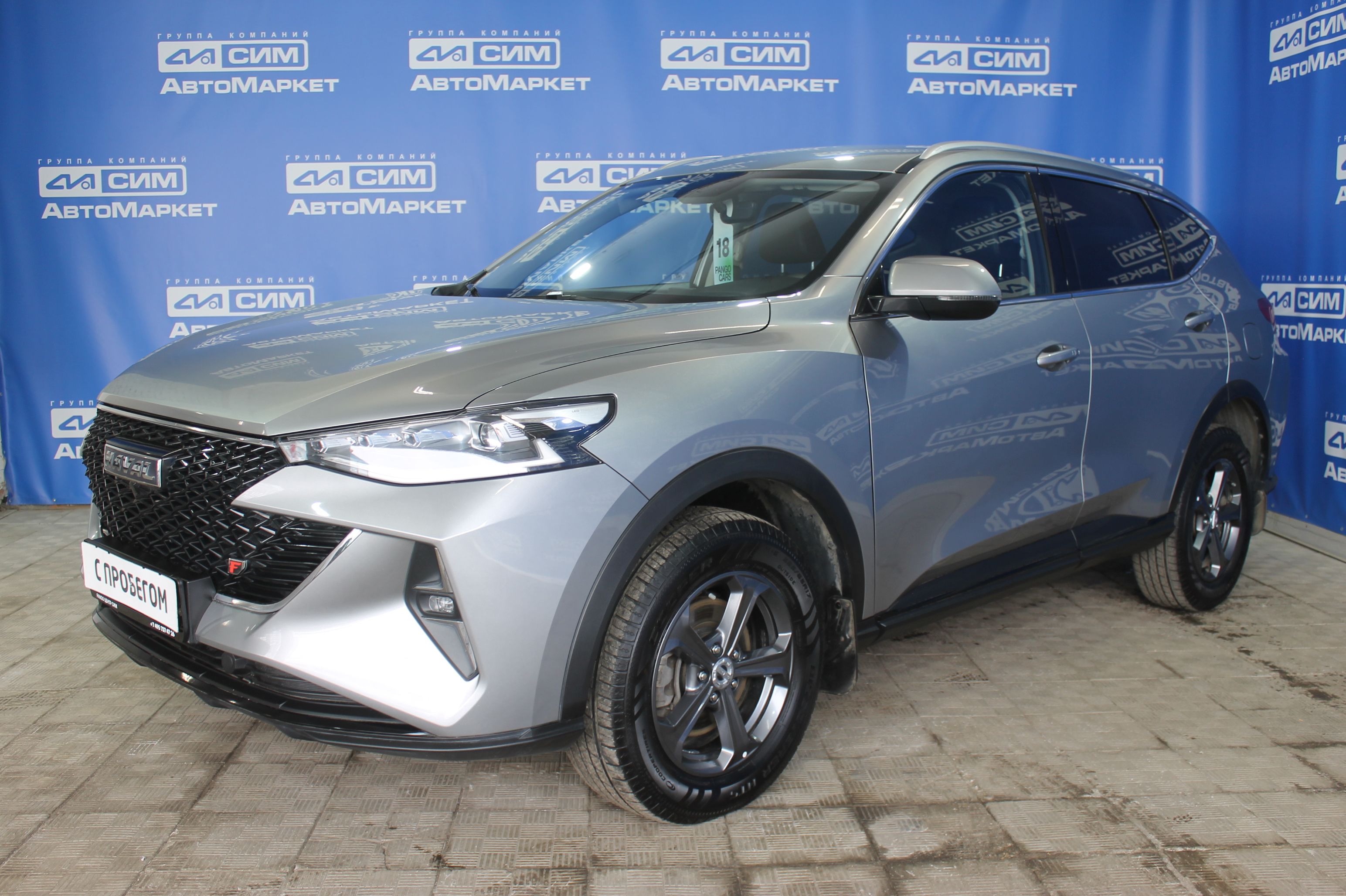 серый Haval F7 1.5 AMT (150 л.с.) 4WD 2023