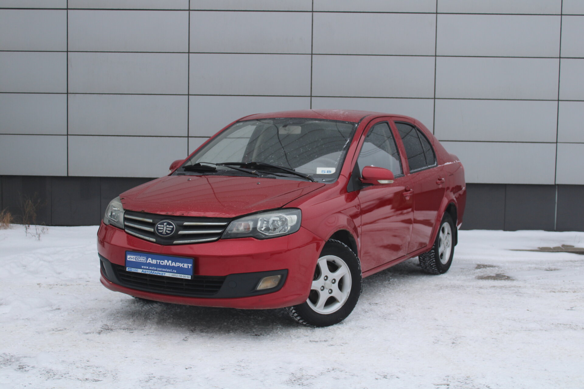 Красный FAW V5 1.5 MT (102 л.с.) 2014