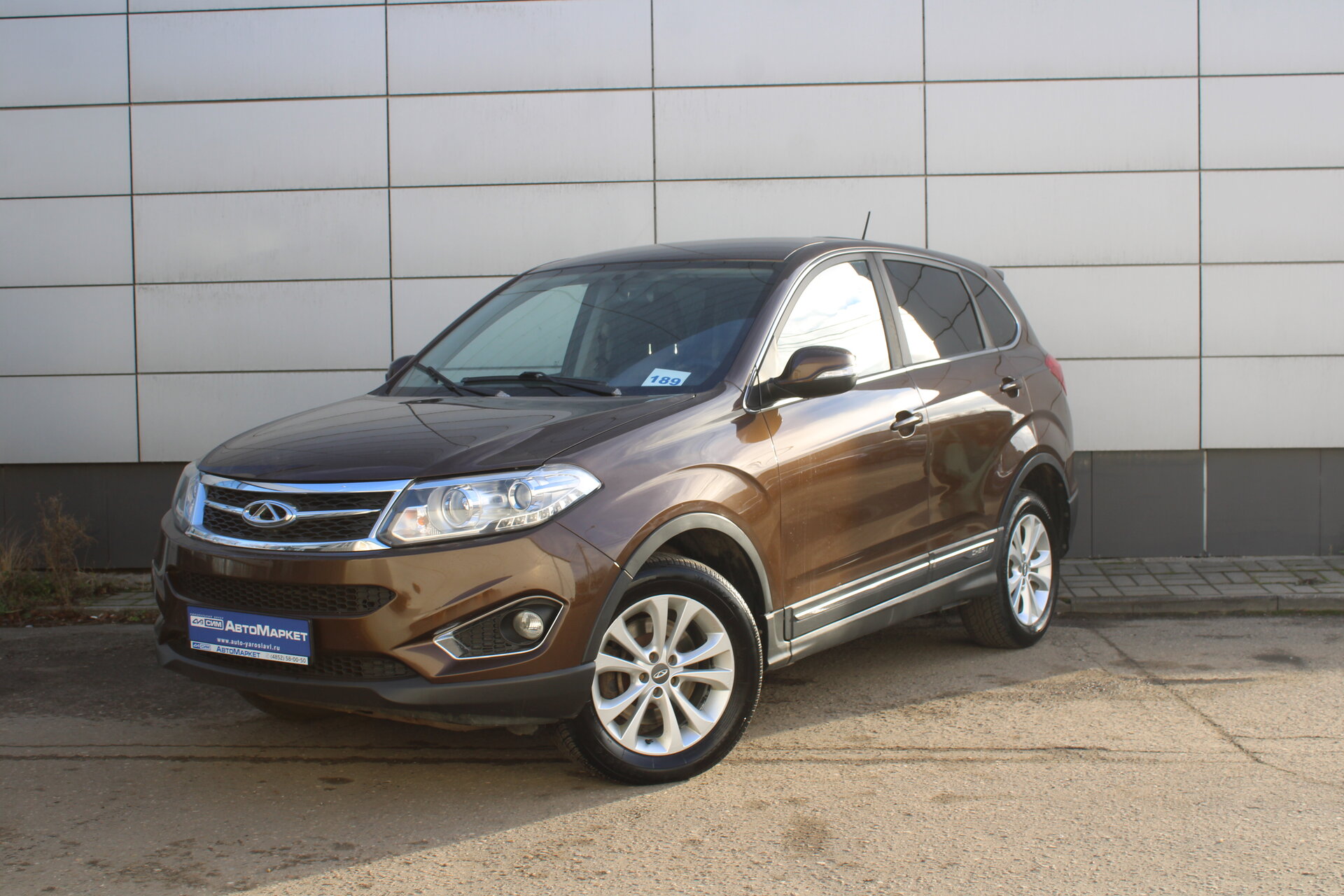Коричневый Chery Tiggo 5 2.0 CVT (136 л.с.) 2016