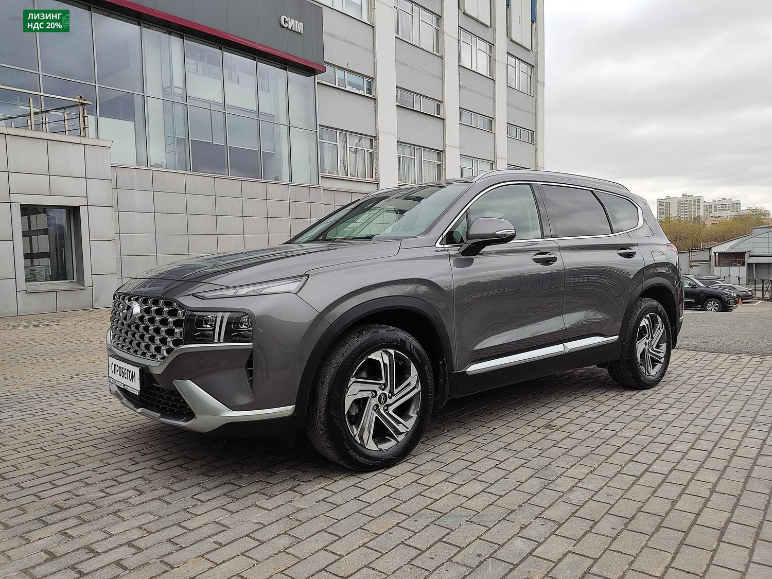 серый Hyundai Santa Fe 2.2d AT (200 л.с.) 4WD 2021