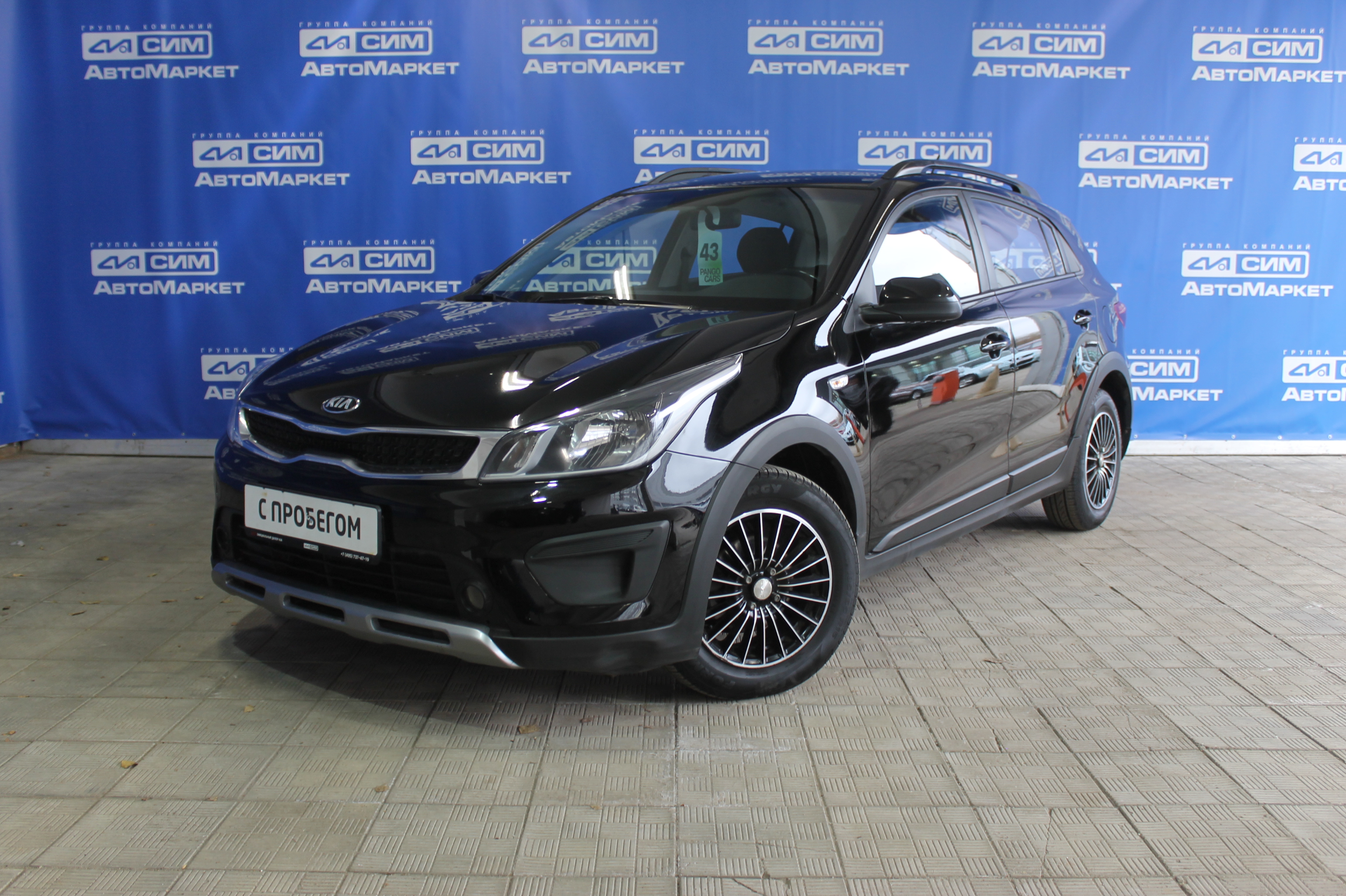 черный Kia Rio, IV X-Line 1.6 AT (123 л.с.) 2018