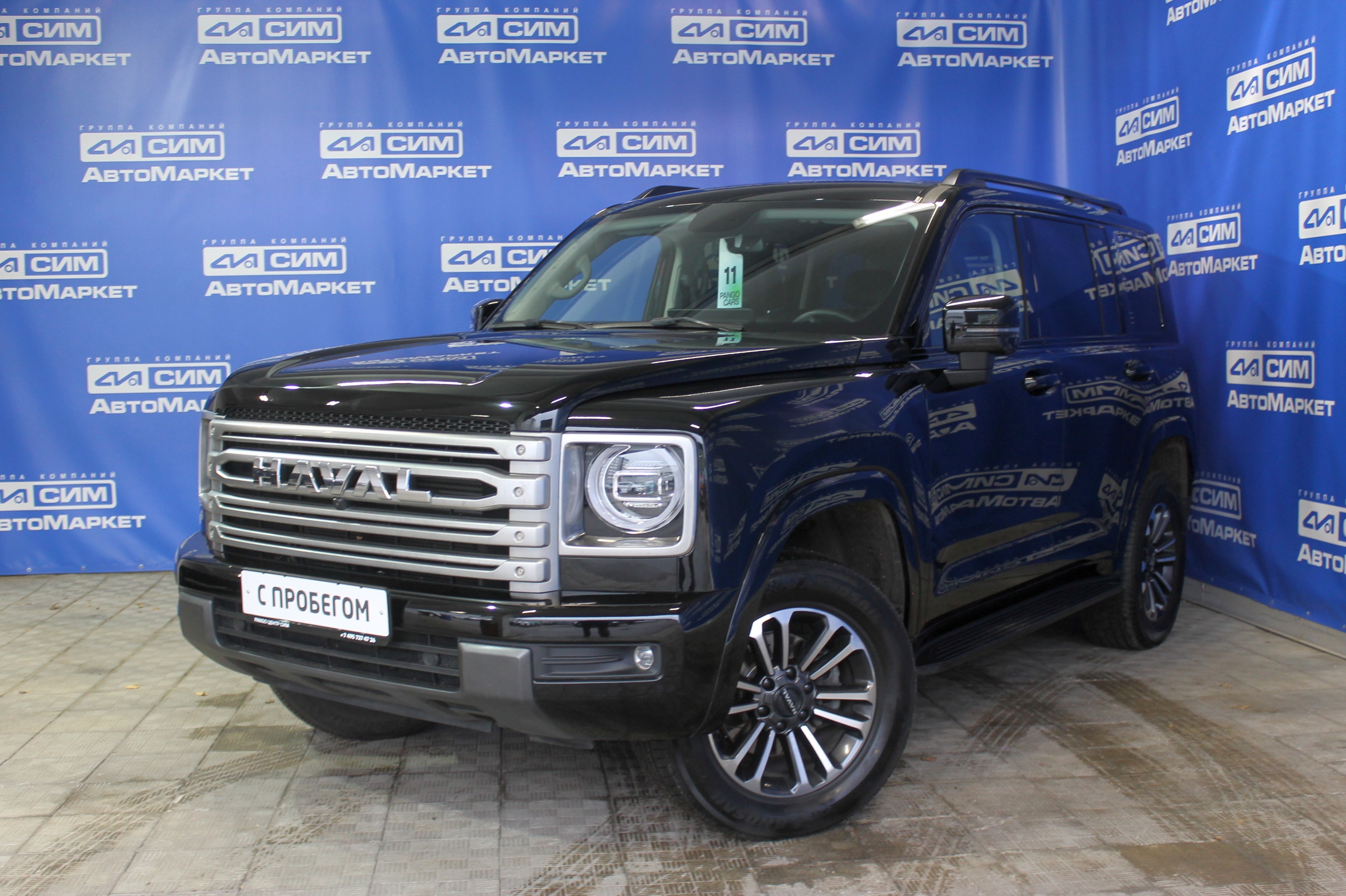 черный Haval H9 2.0 AT (218 л.с.) 4WD 2024