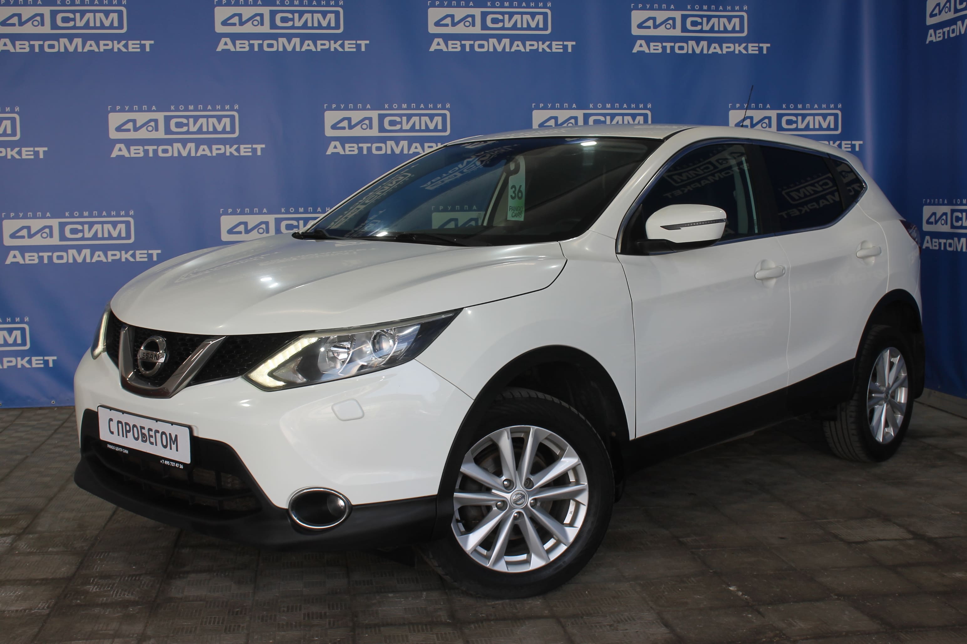 белый Nissan Qashqai 2.0 CVT (144 л.с.) 2014