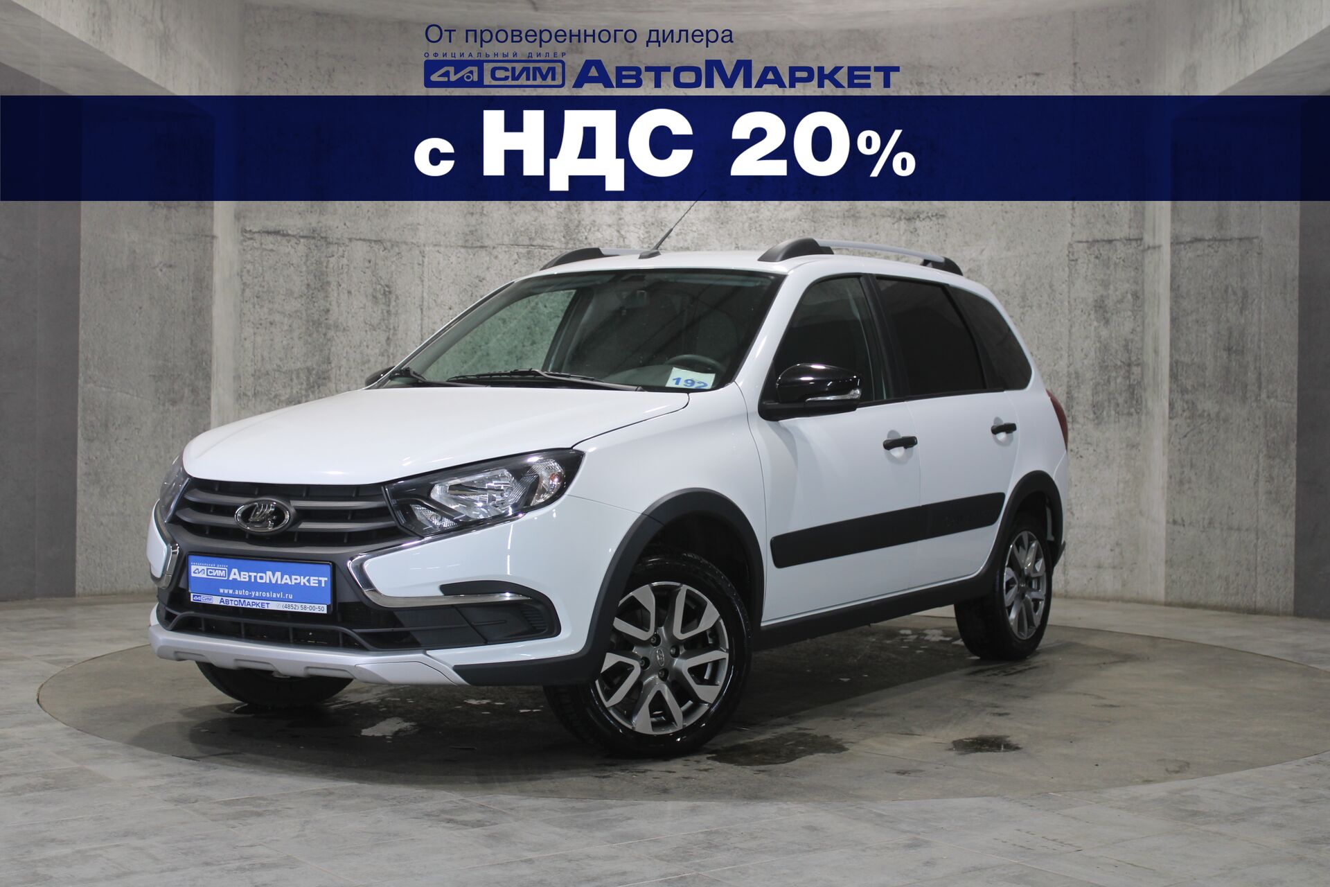 Белый Lada (ВАЗ) Granta Cross 1.6 MT (106 л.с.) 2023