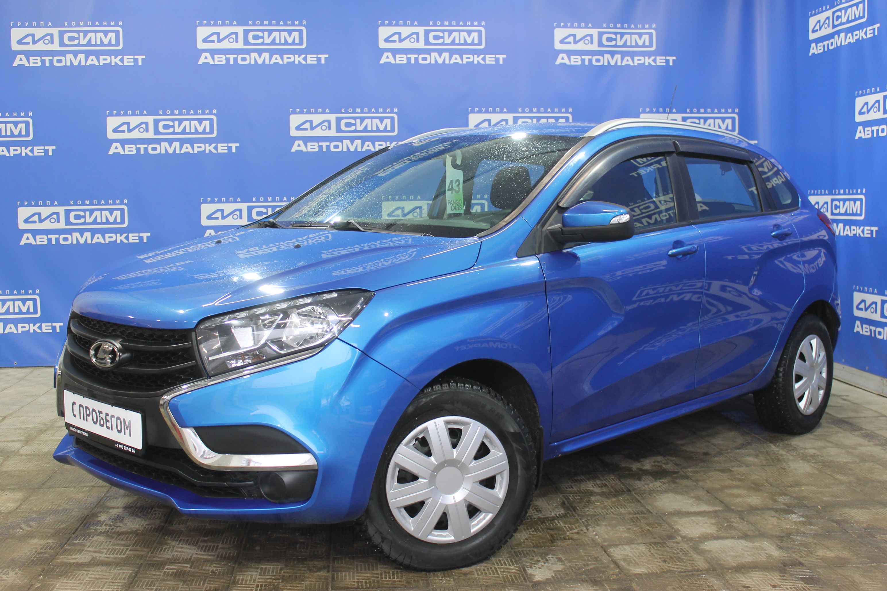 синий Lada (ВАЗ) XRAY 1.6 AMT (106 л.с.) 2022