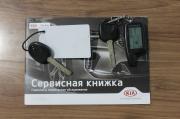 желтый Kia Picanto 1.3 AT (84 л.с.) 2019 фото 26