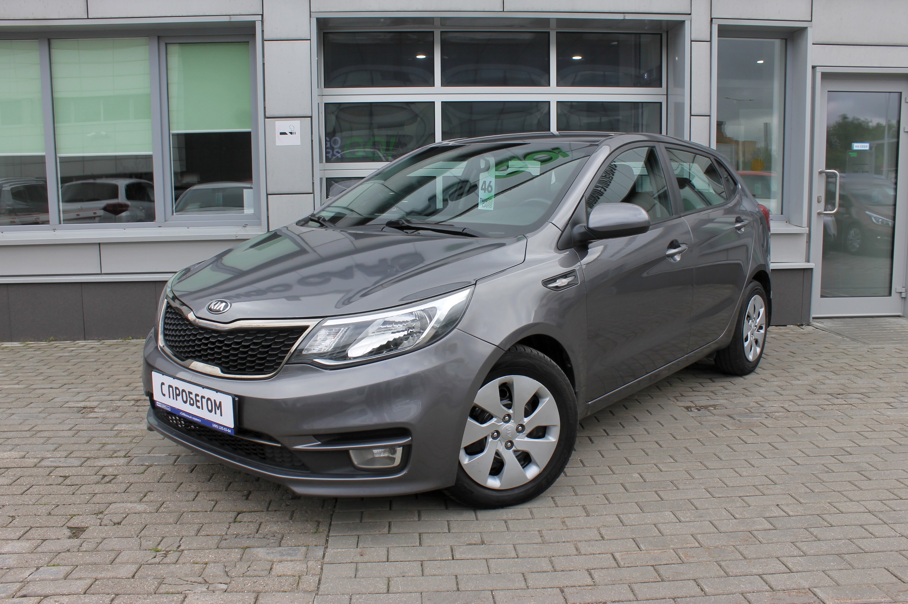 серый Kia Rio, III Рестайлинг 1.6 MT (123 л.с.) 2017