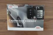 белый Kia Soul 2.0 AT (150 л.с.) 2018 фото 21
