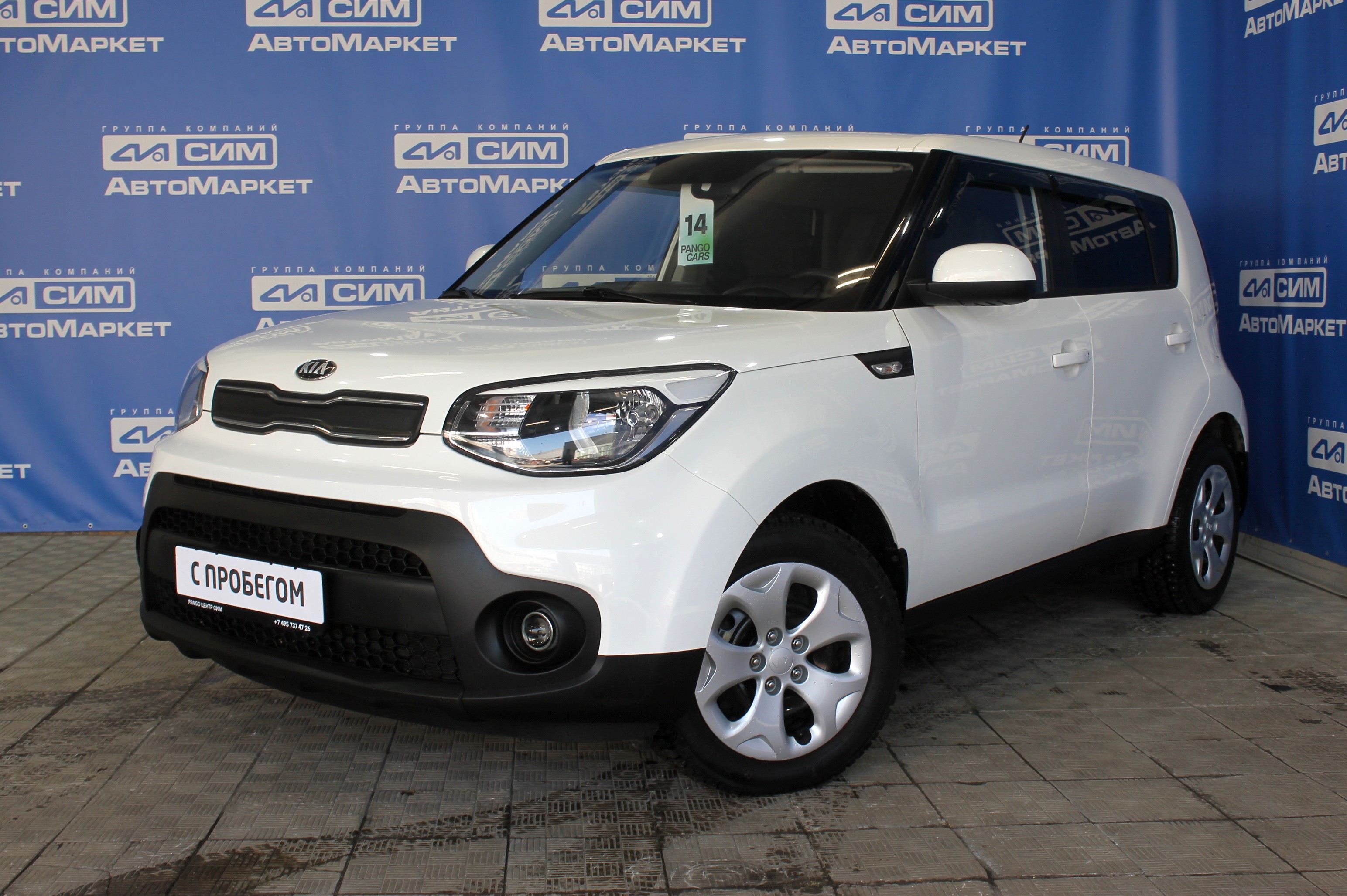 белый Kia Soul, II Рестайлинг 1.6 MT (124 л.с.) 2018