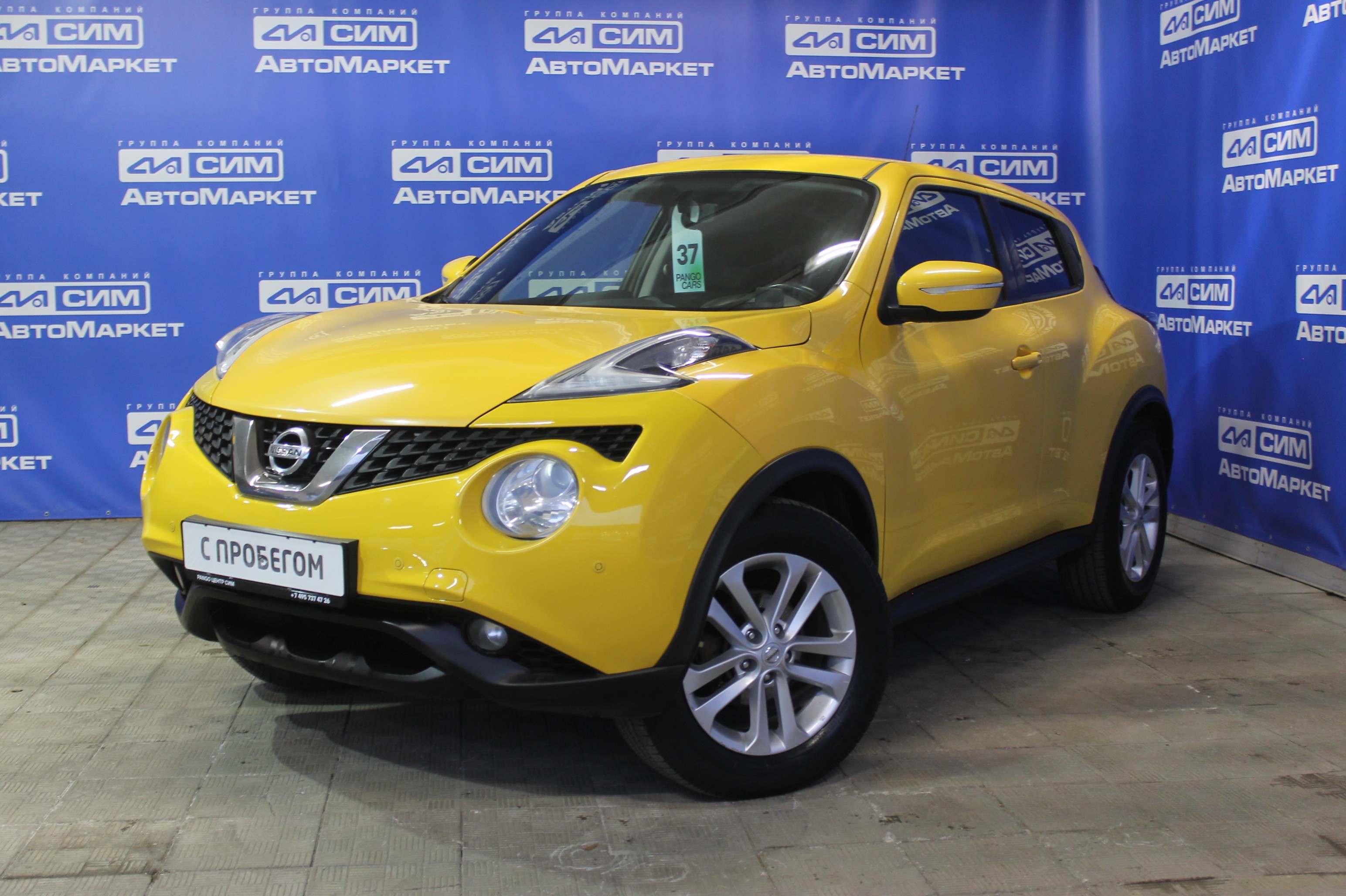 желтый Nissan Juke 1.6 CVT (117 л.с.) 2017