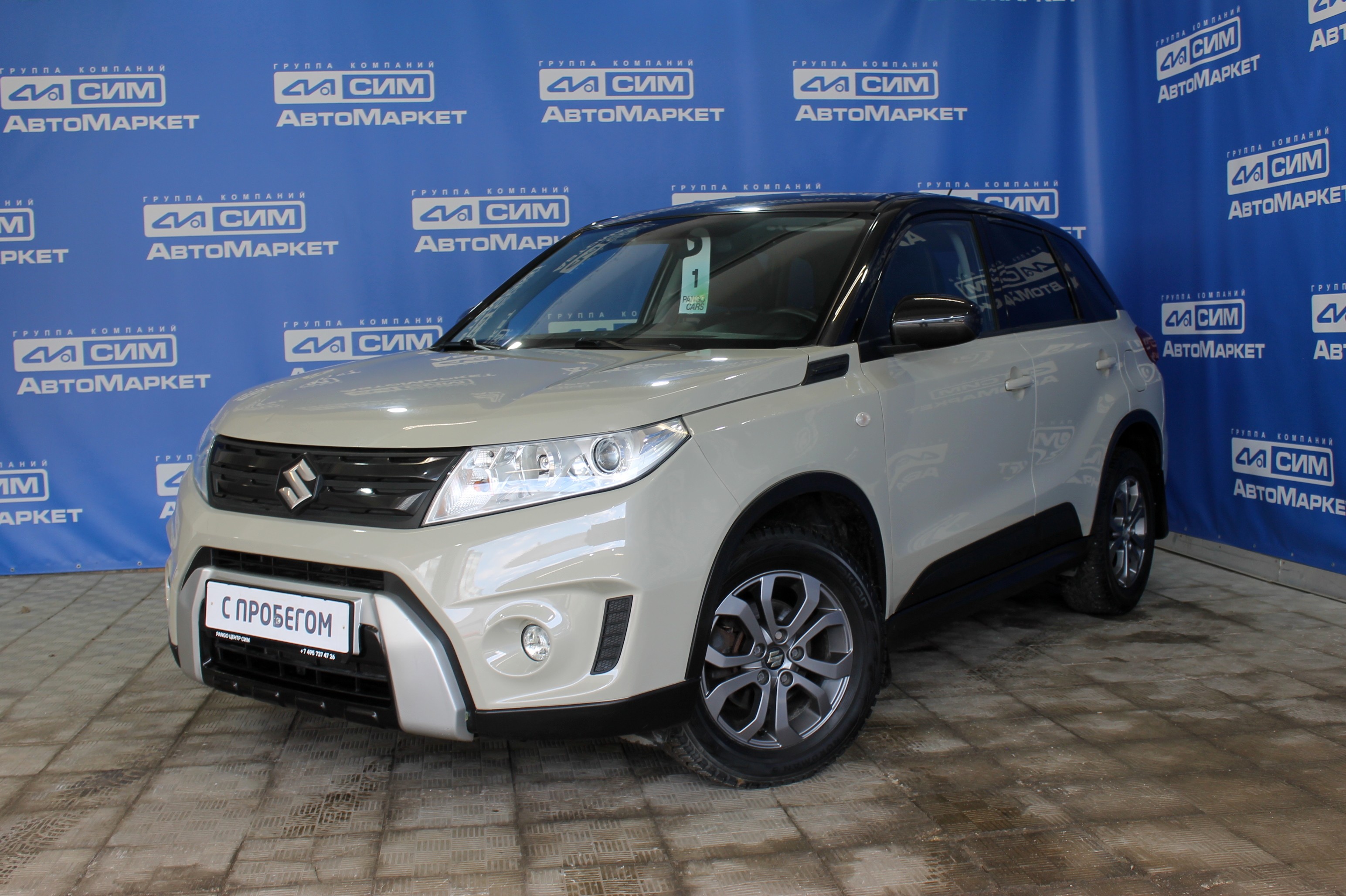 бежевый Suzuki Vitara 1.6 AT (117 л.с.) 2016