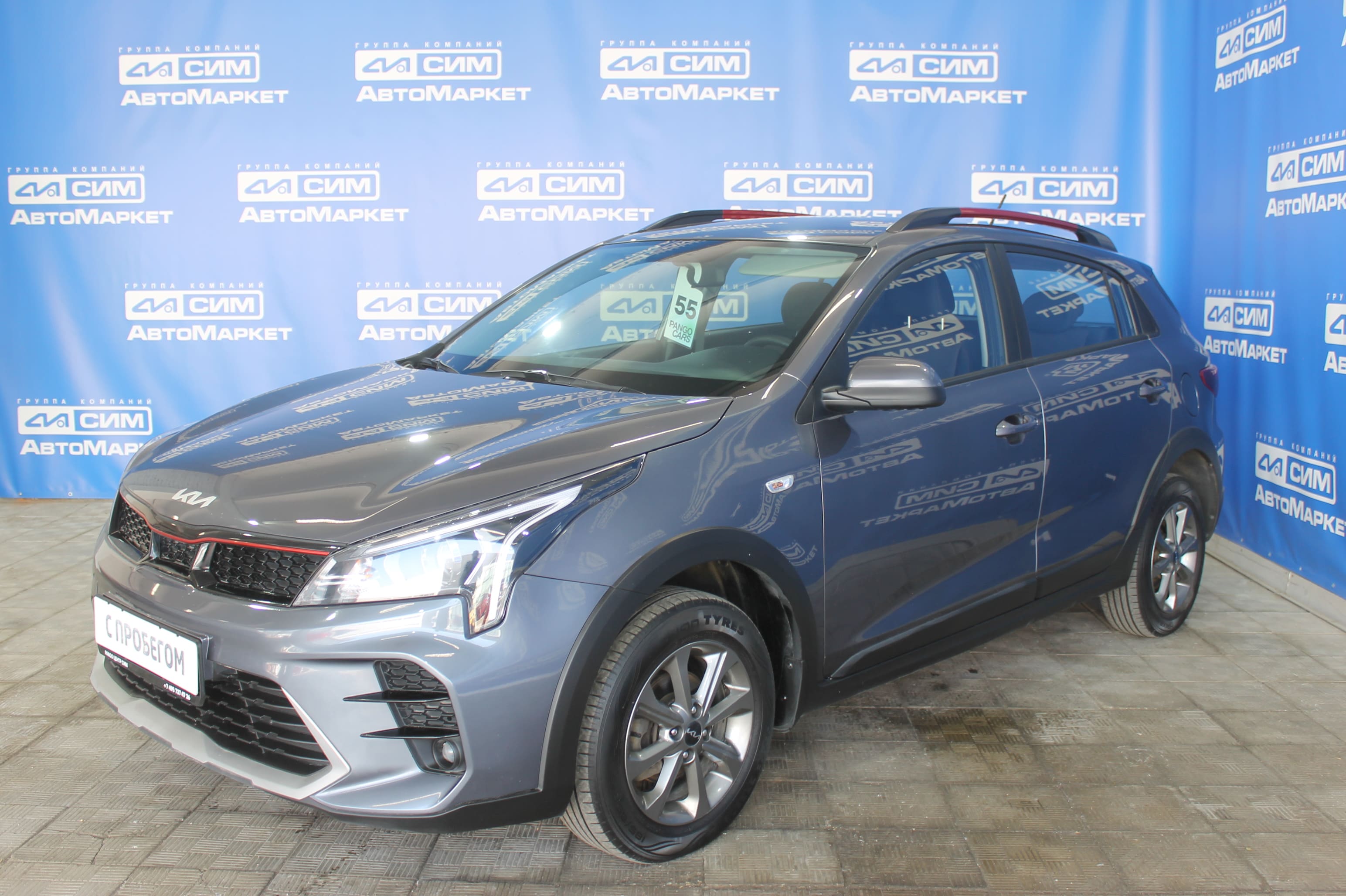 серый Kia Rio, IV Рестайлинг X 1.6 AT (123 л.с.) 2022