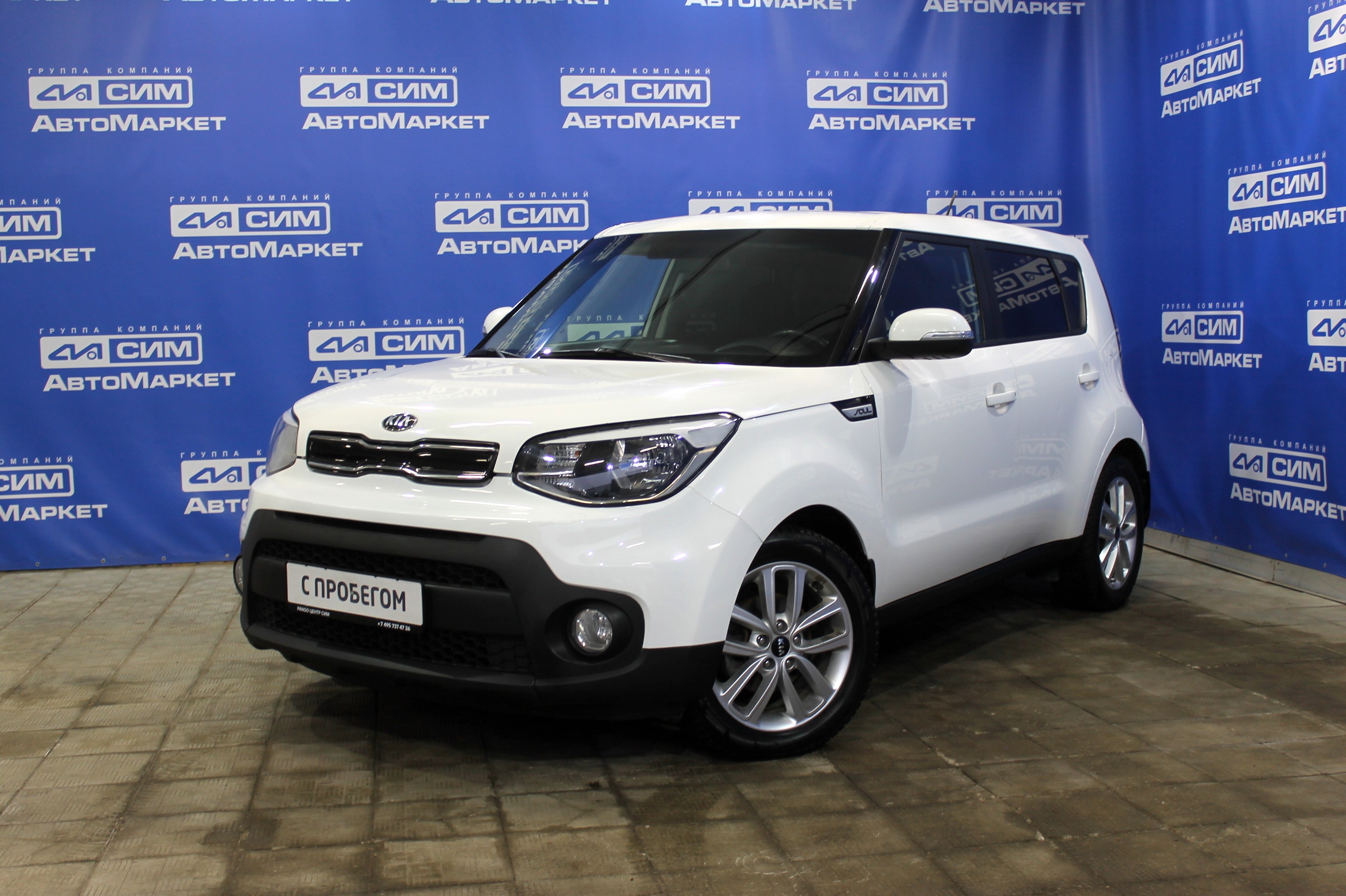 белый Kia Soul, II Рестайлинг 2.0 AT (150 л.с.) 2019
