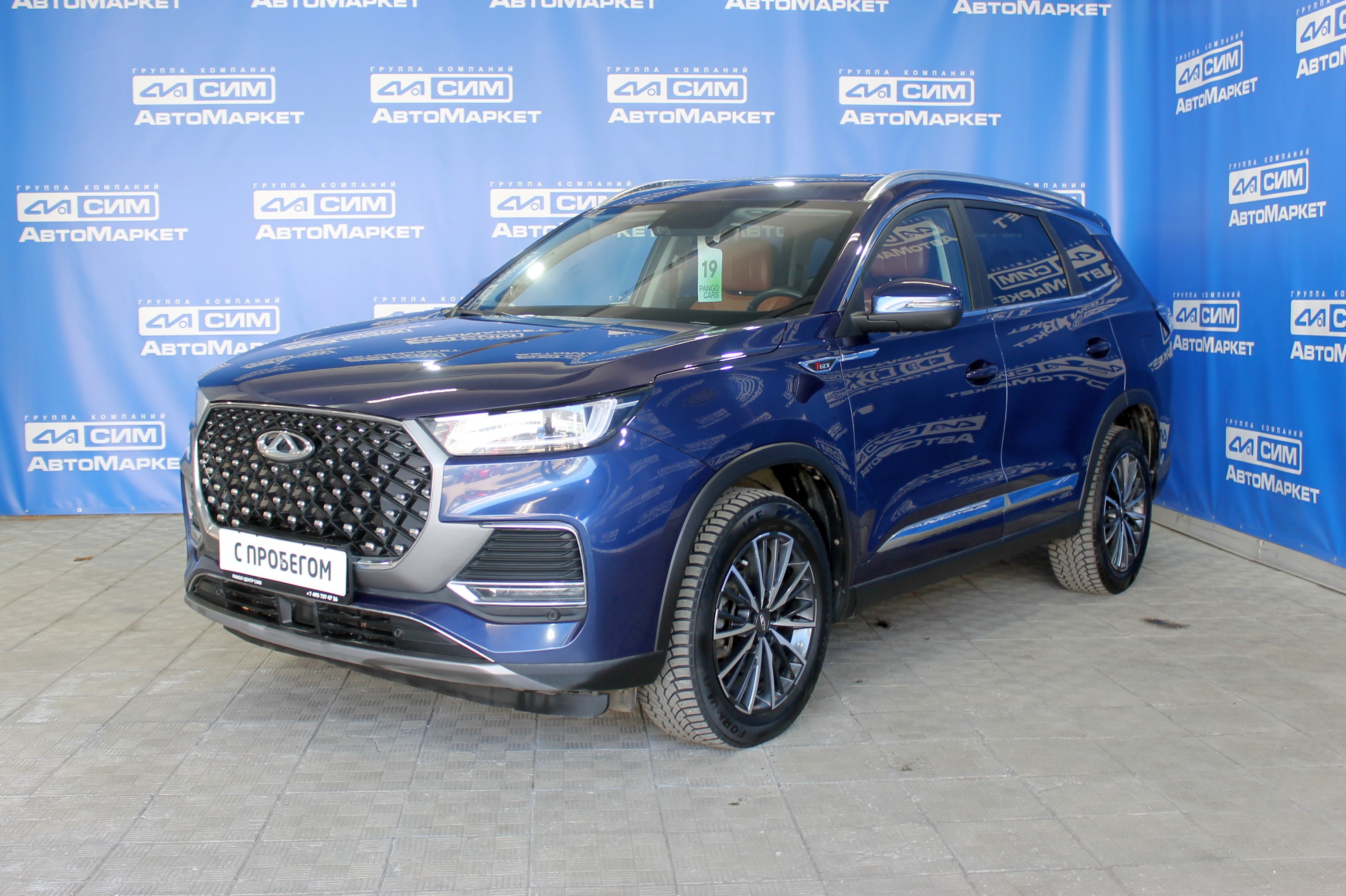 синий Chery Tiggo 8 Pro Max 2.0 AMT (197 л.с.) 4WD 2022