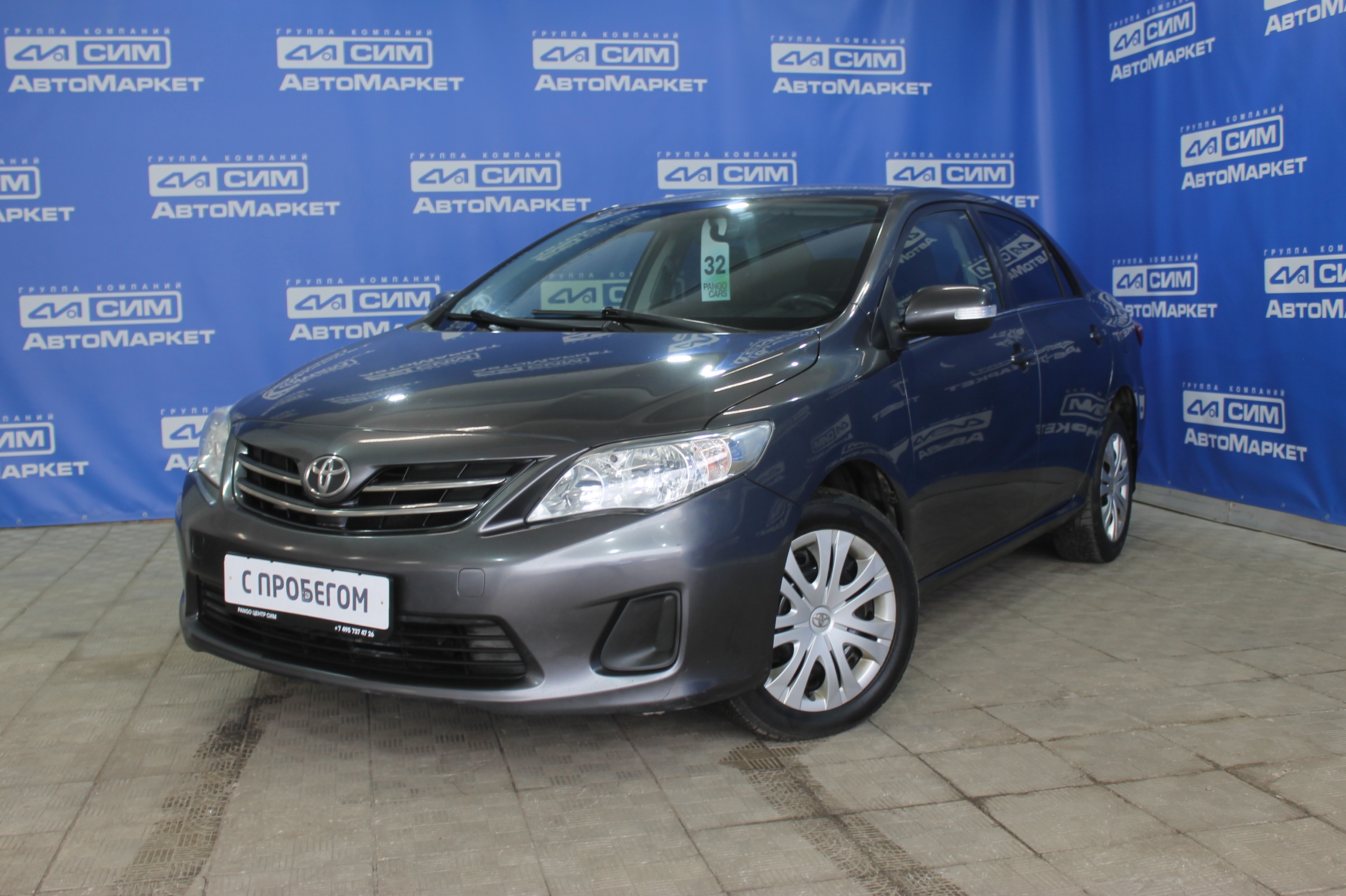серый Toyota Corolla 1.6 AT (124 л.с.) 2011