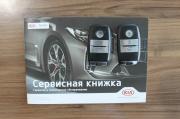 черный Kia Picanto 1.3 AT (84 л.с.) 2020 фото 24