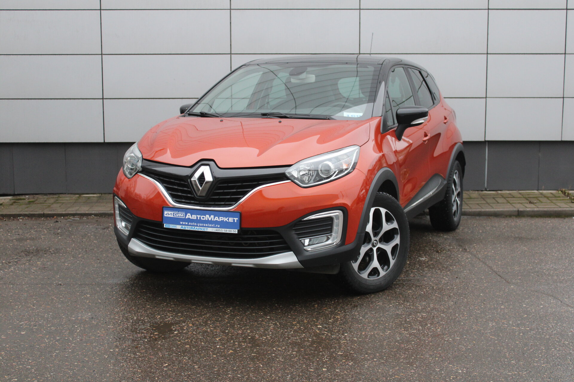 Оранжевый Renault Kaptur 2.0 AT (143 л.с.) 4WD 2017