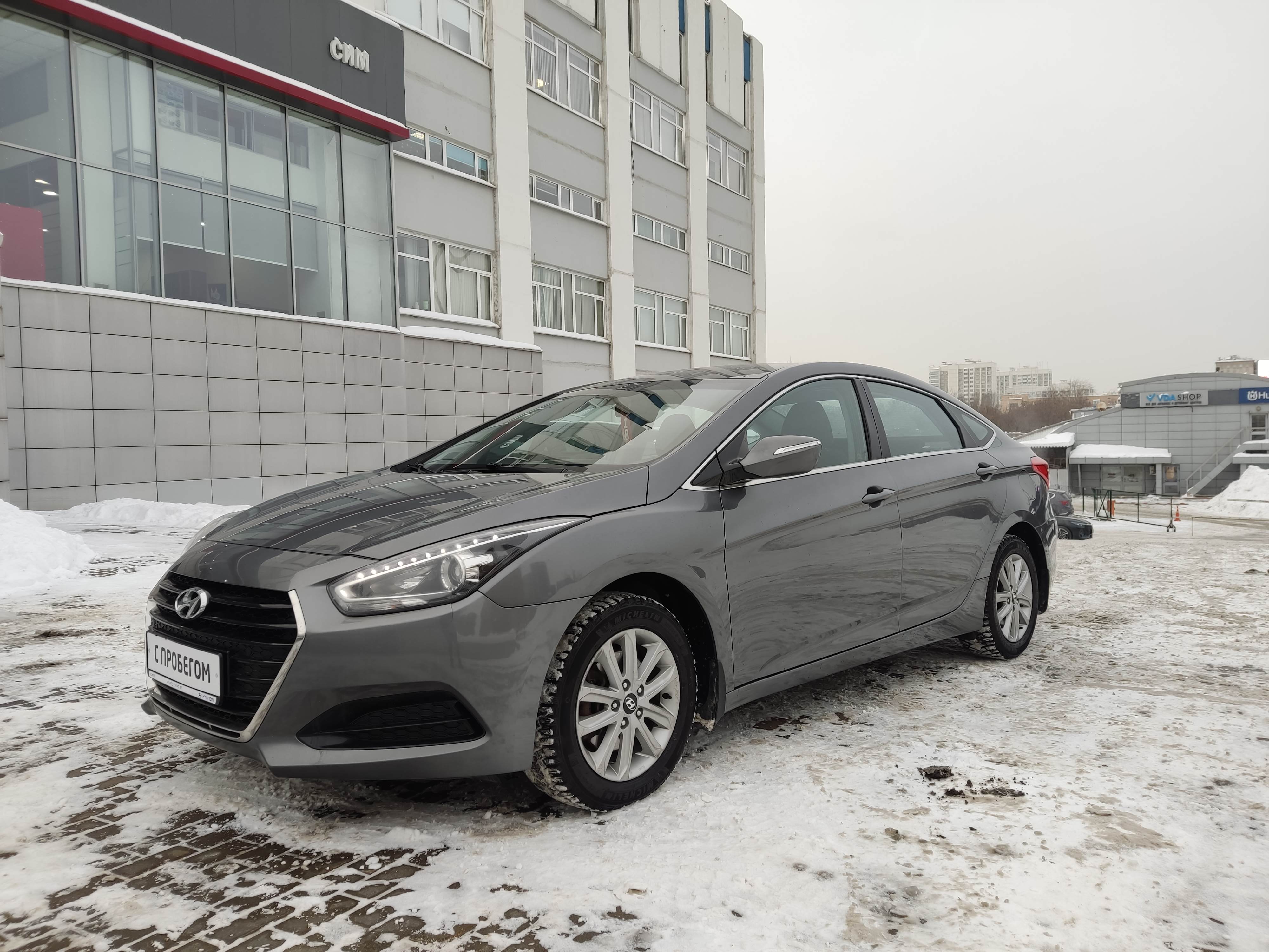 серый Hyundai i40 2.0 AT (150 л.с.) 2016