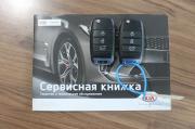 серебряный Kia Sportage 2.0 AT (150 л.с.) 4WD 2018 фото 24