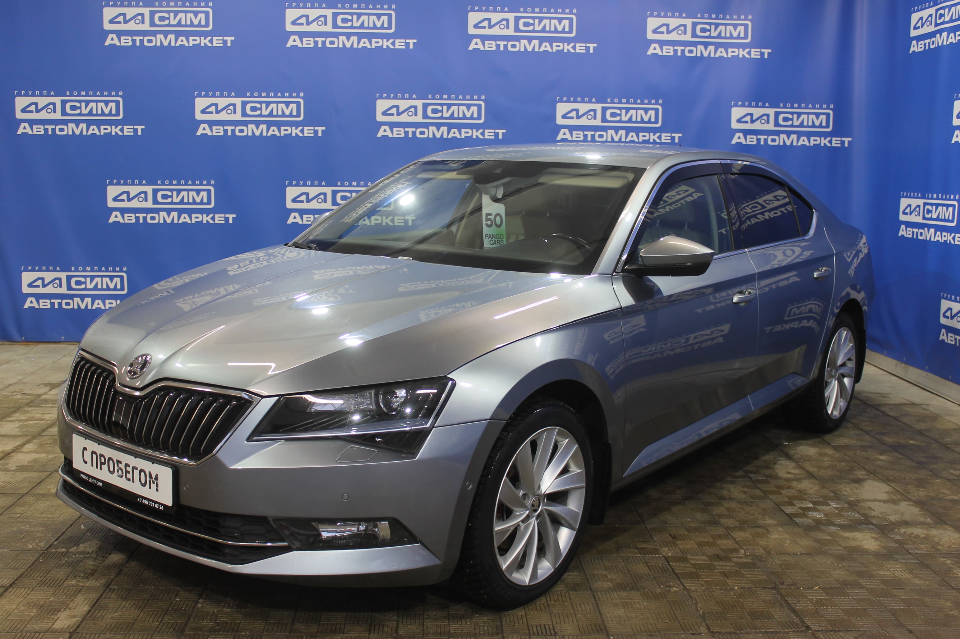 серый Skoda Superb 2.0 AMT (220 л.с.) 2019