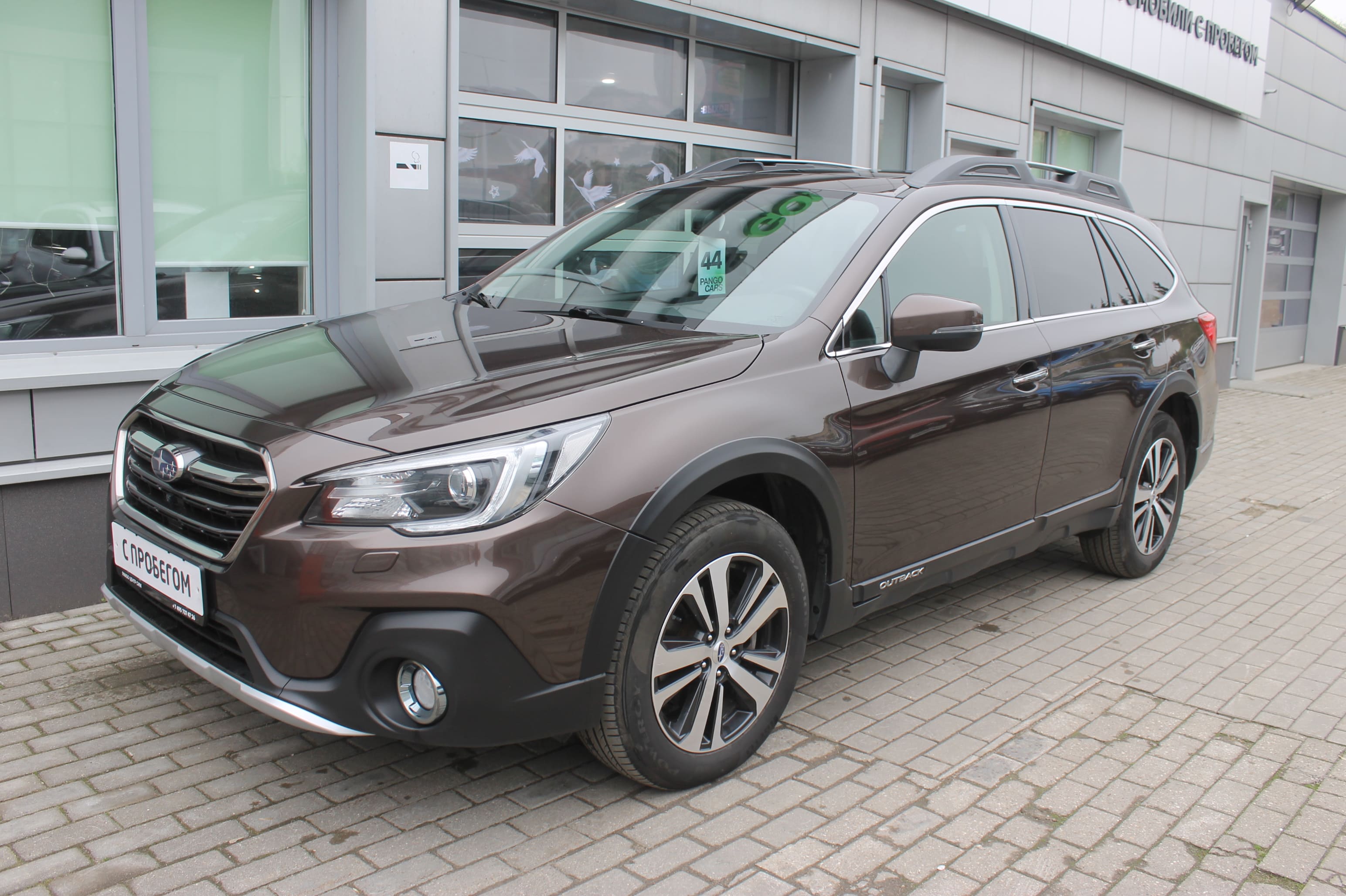 коричневый Subaru Outback 2.5 CVT (175 л.с.) 4WD 2018