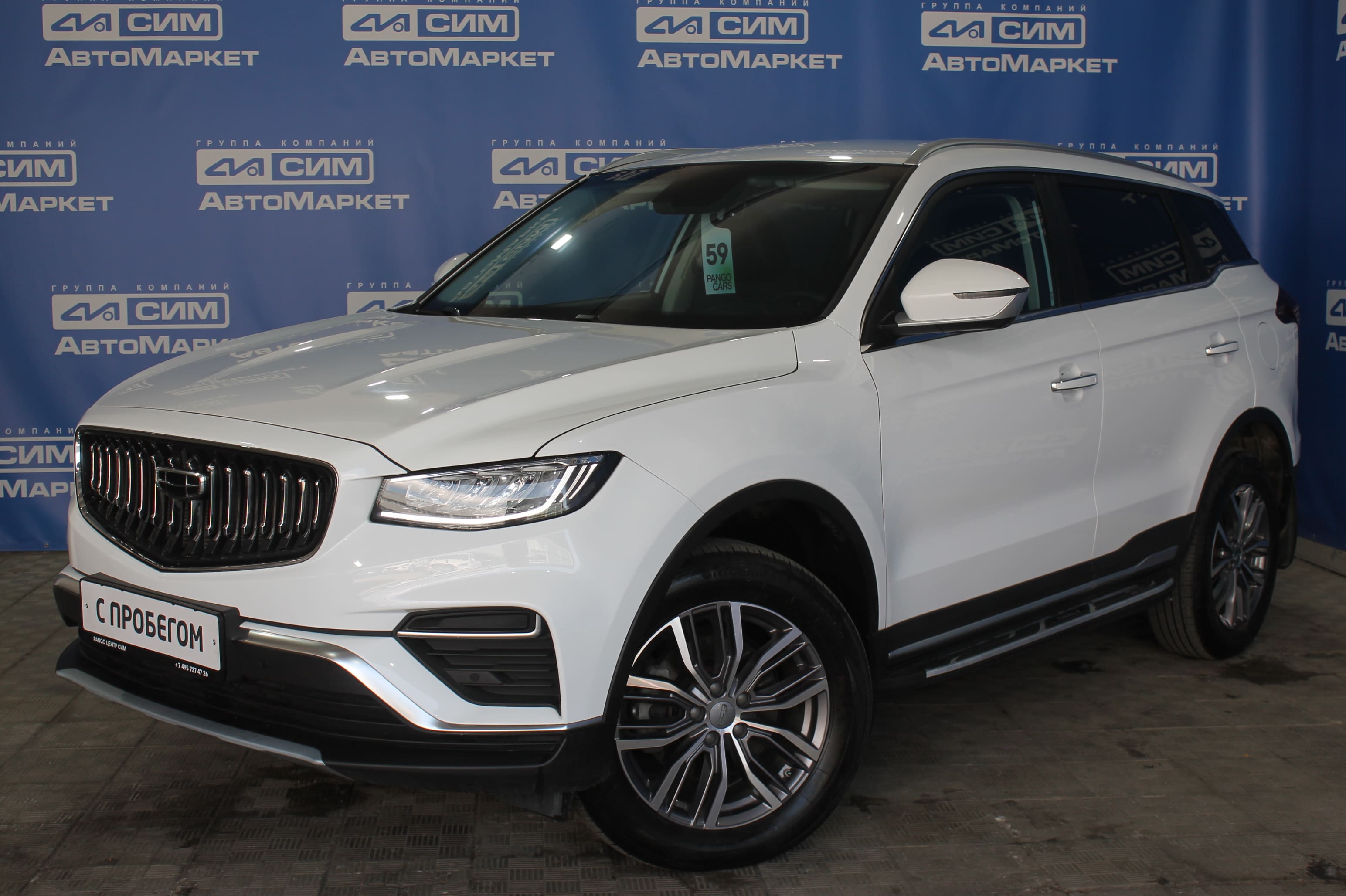 белый Geely Atlas Pro 1.5 AMT (177 л.с.) 4WD 2022