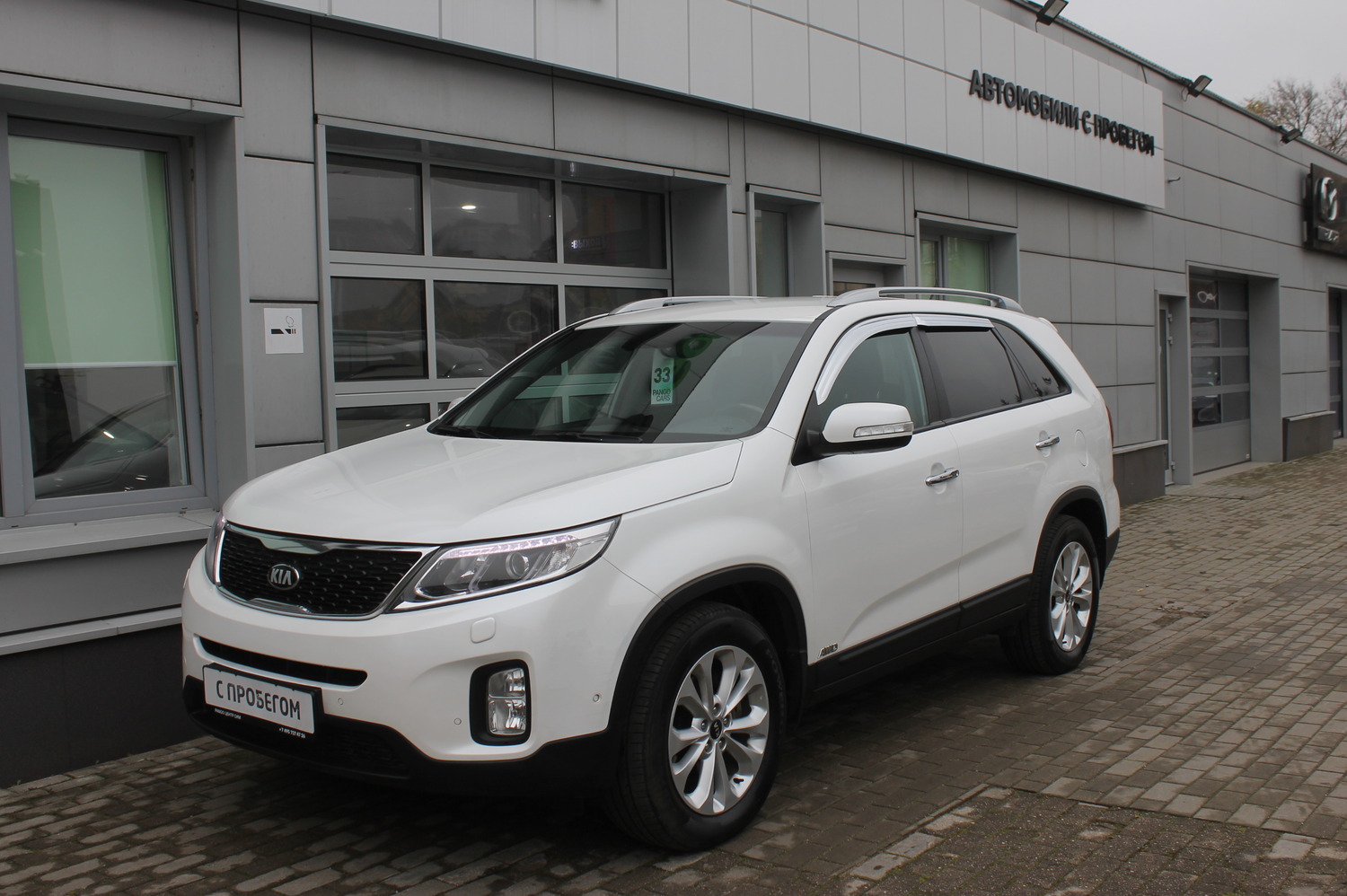 белый Kia Sorento, II Рестайлинг 2.4 AT (175 л.с.) 4WD 2017