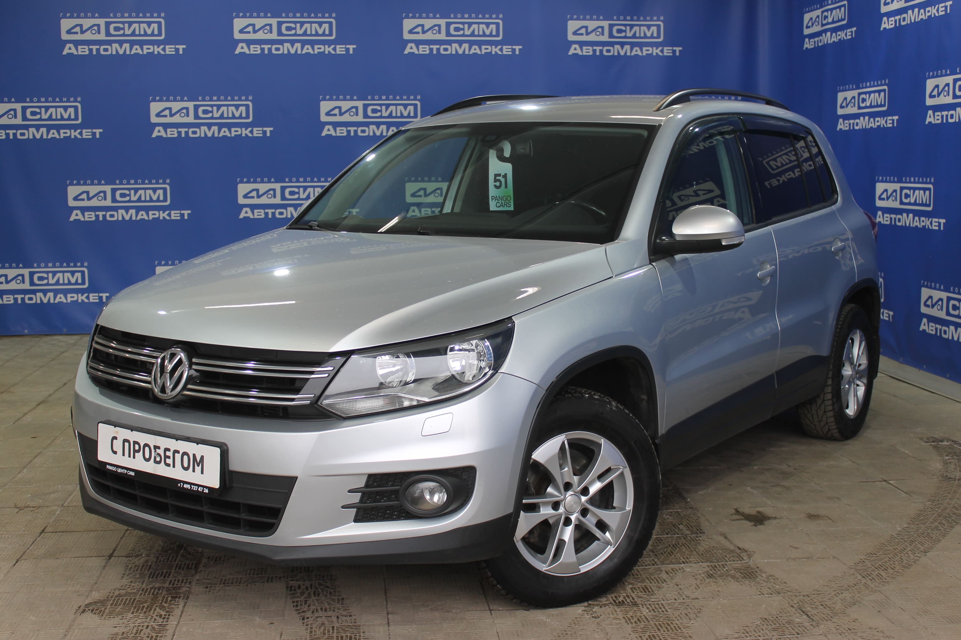 серебряный Volkswagen Tiguan 1.4 MT (150 л.с.) 4WD 2016
