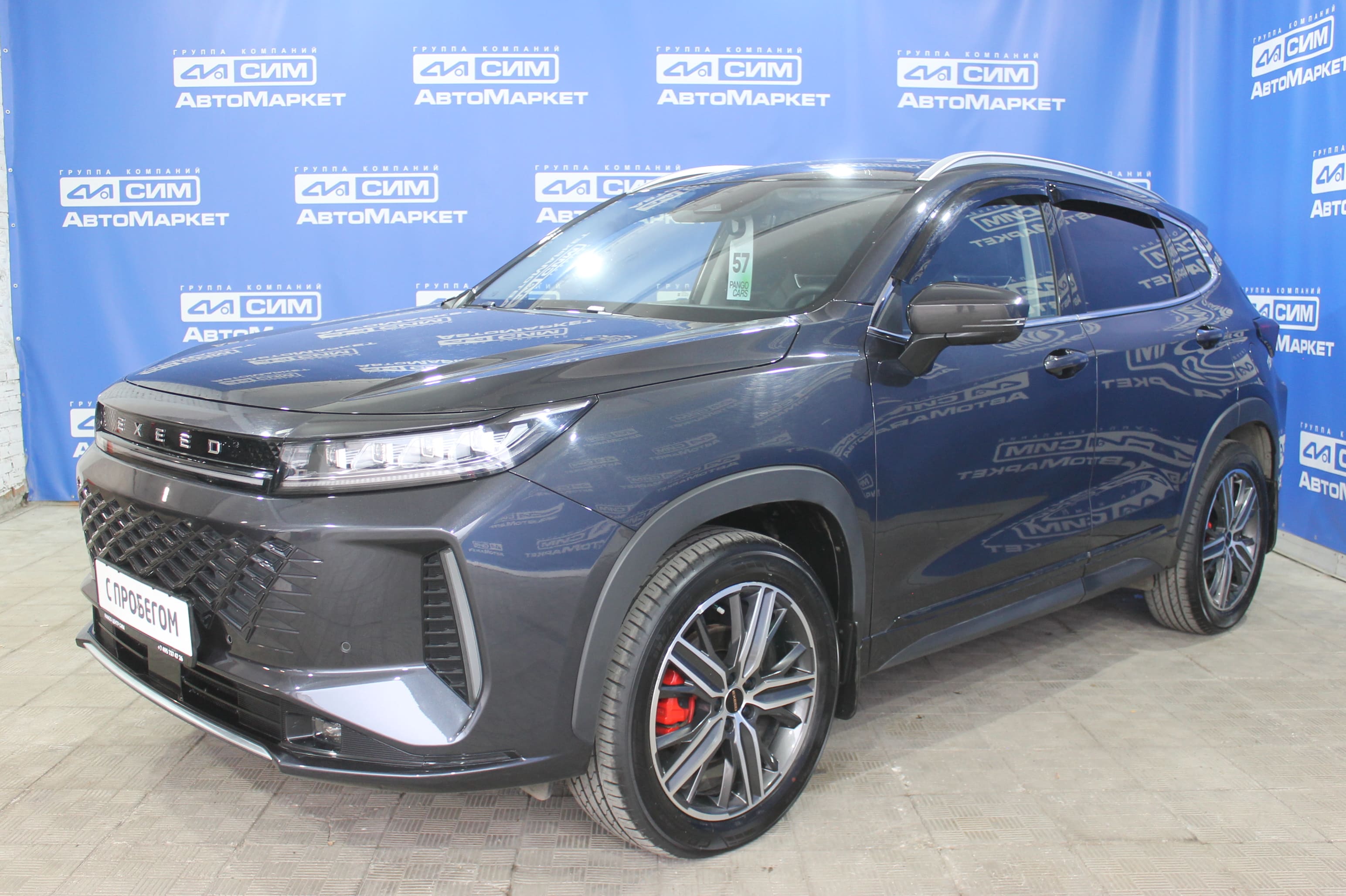 серый Exeed LX 1.6 AMT (150 л.с.) 2023