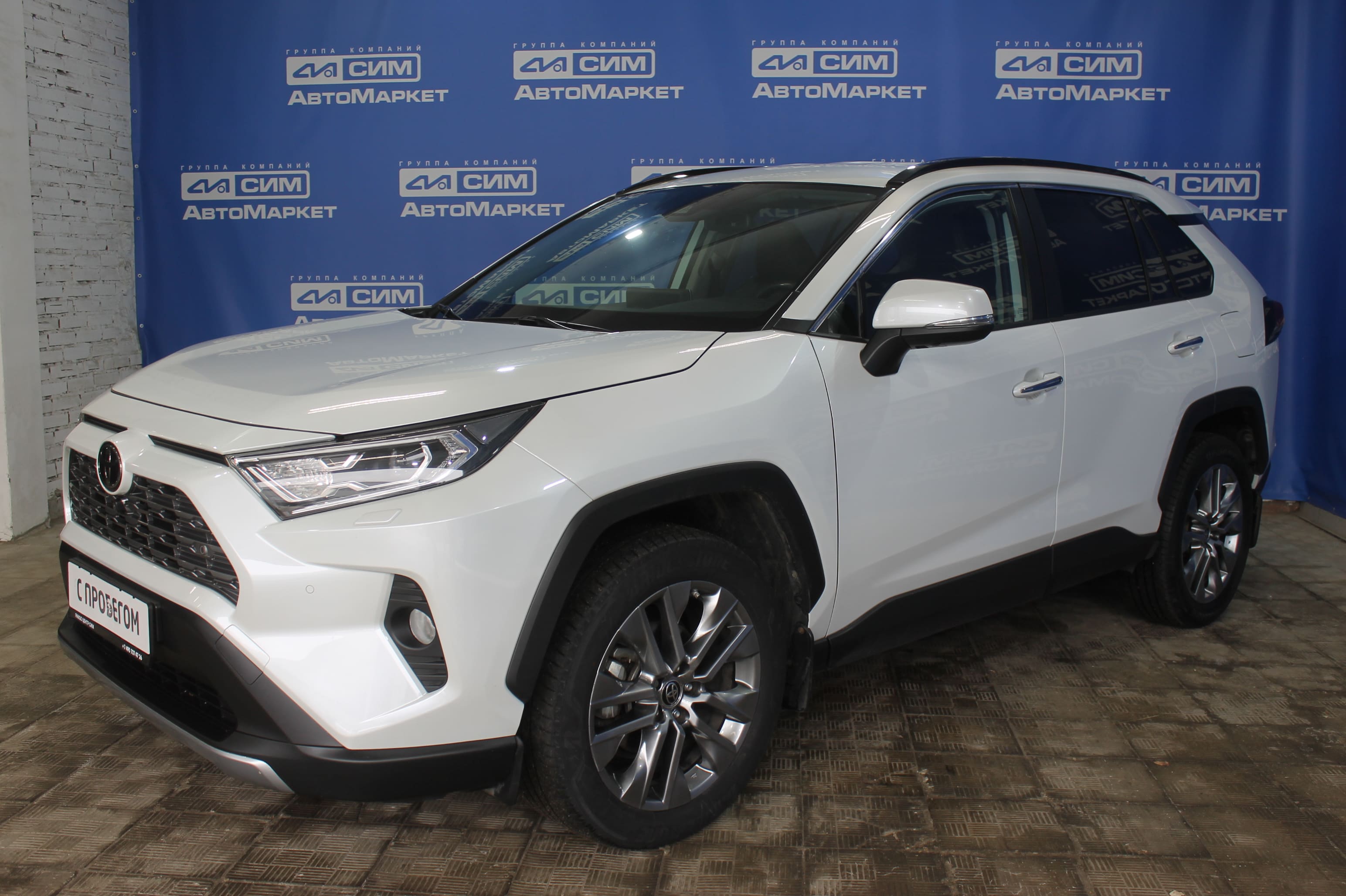 белый Toyota RAV4 2.5 AT (199 л.с.) 4WD 2022