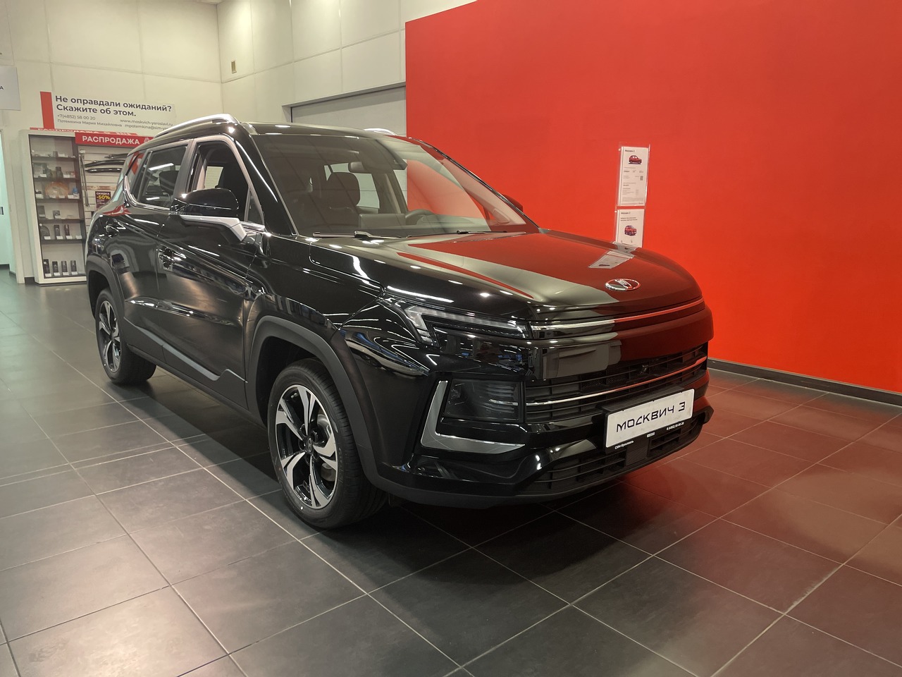 черный Москвич 3 1.5 CVT (136 л.с.) 2025