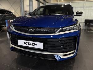 синий Belgee X50 1.5 AMT (147 л.с.) 2026
