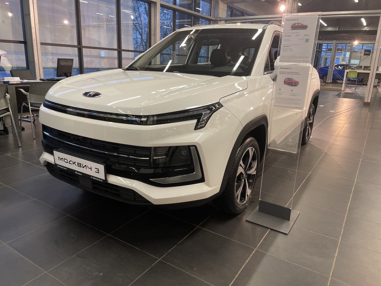 белый Москвич 3 1.5 CVT (136 л.с.) 2025